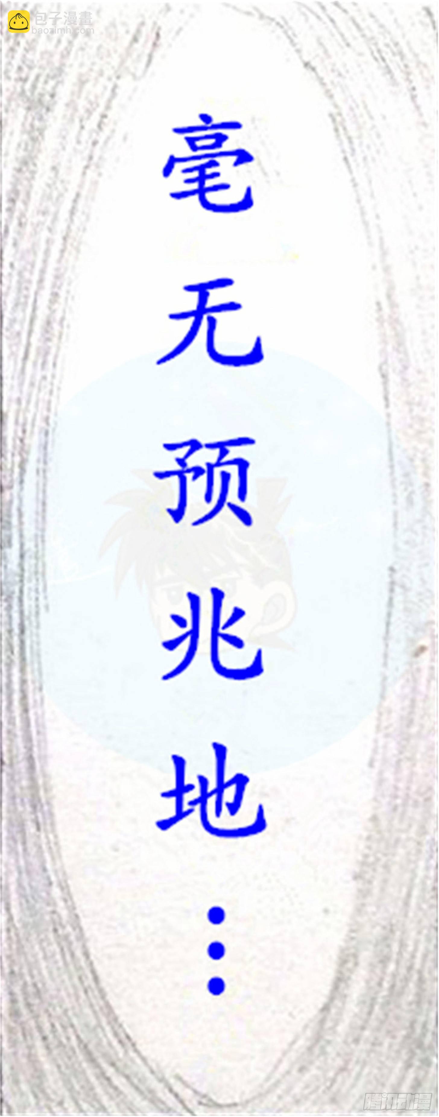 幻灭篇（1）14