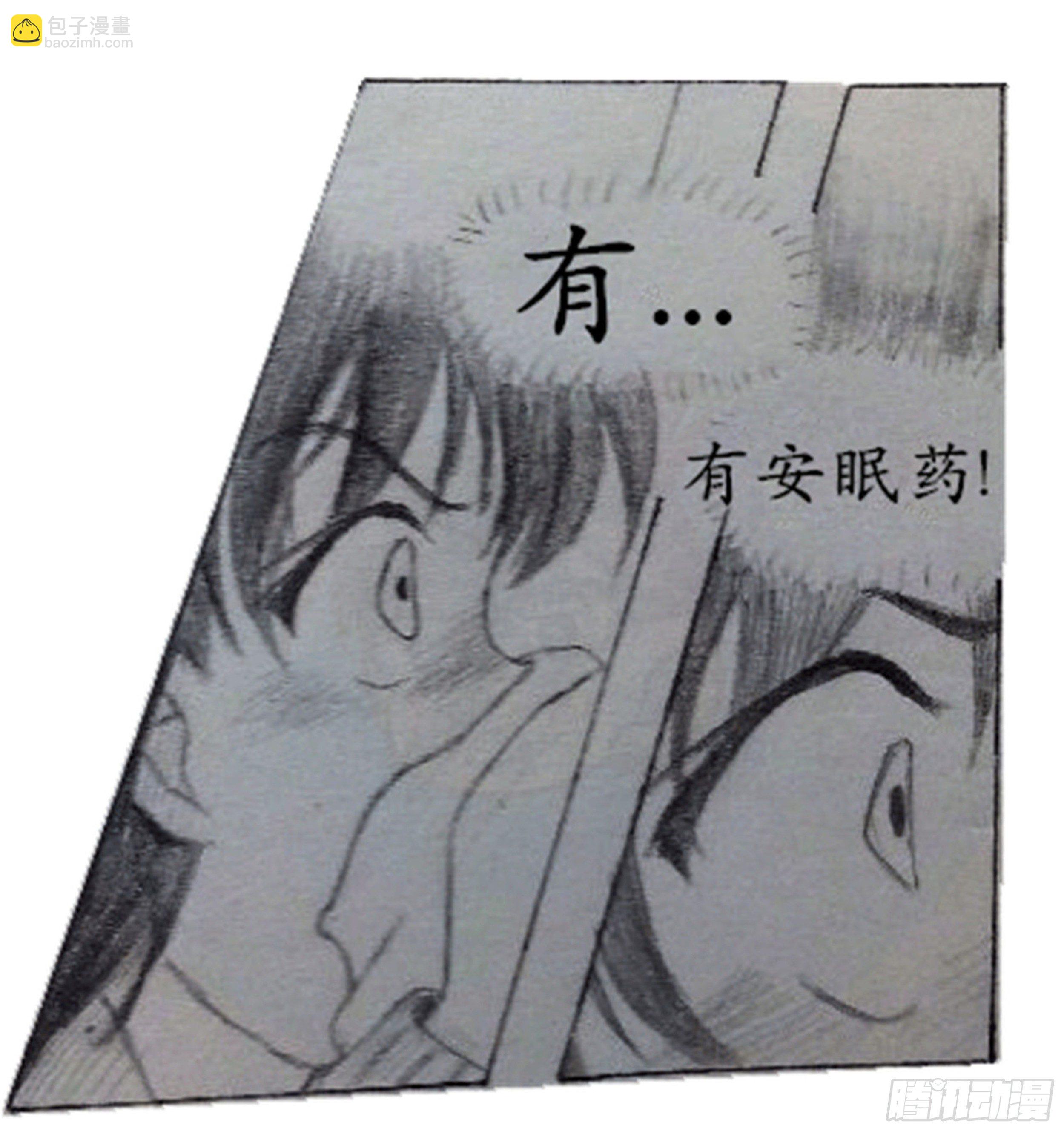 幻灭篇（1）17