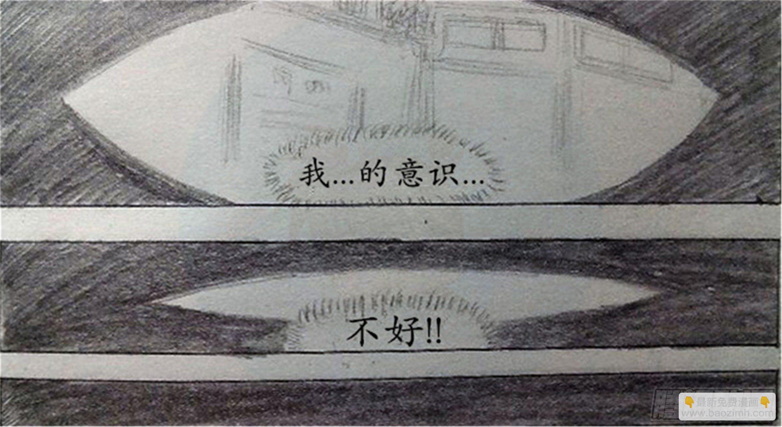 幻灭篇（1）18