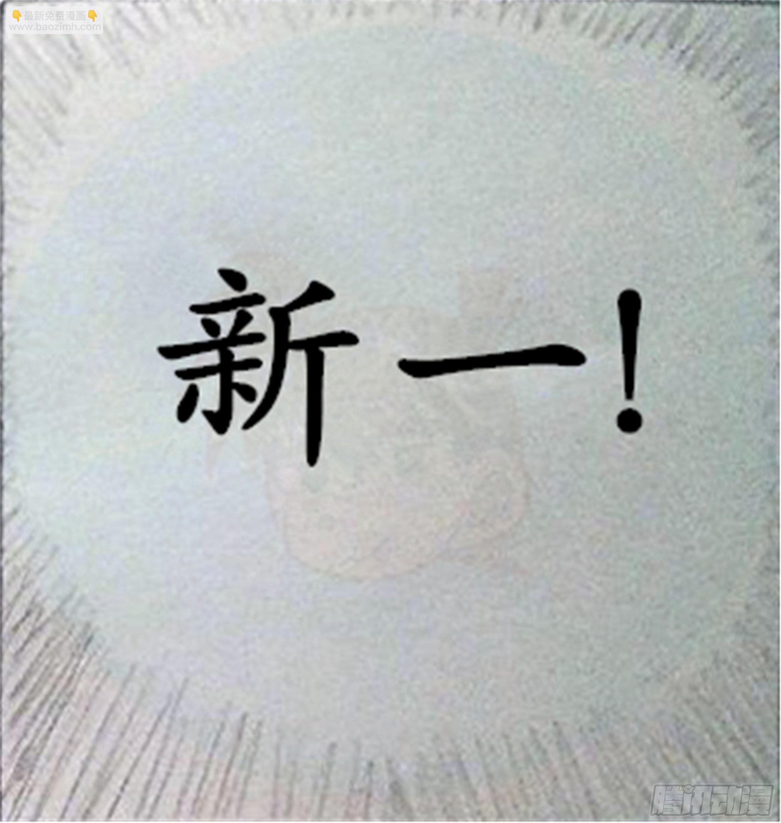 幻灭篇（1）19