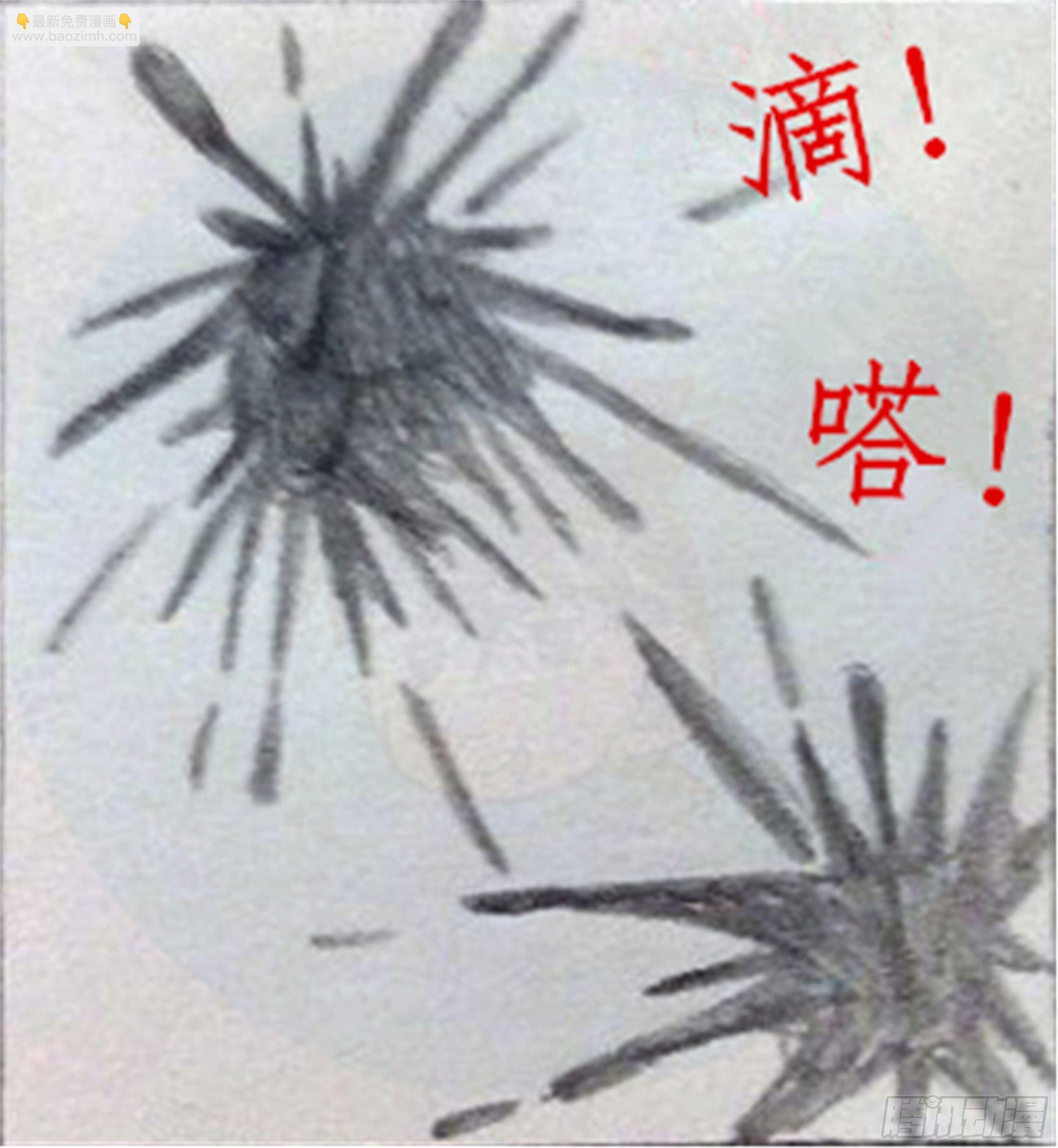 幻灭篇（1）20