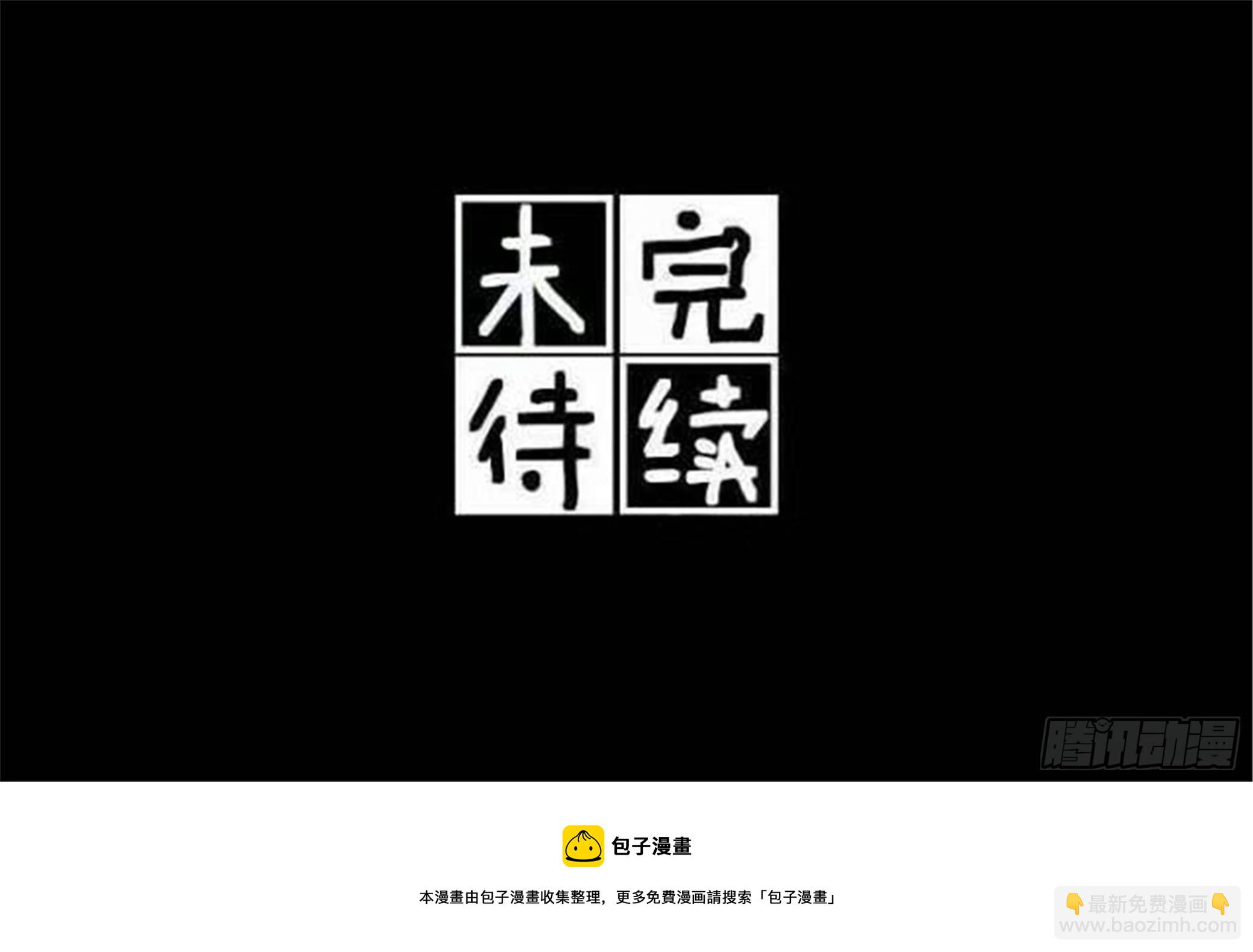 幻灭篇（1）21