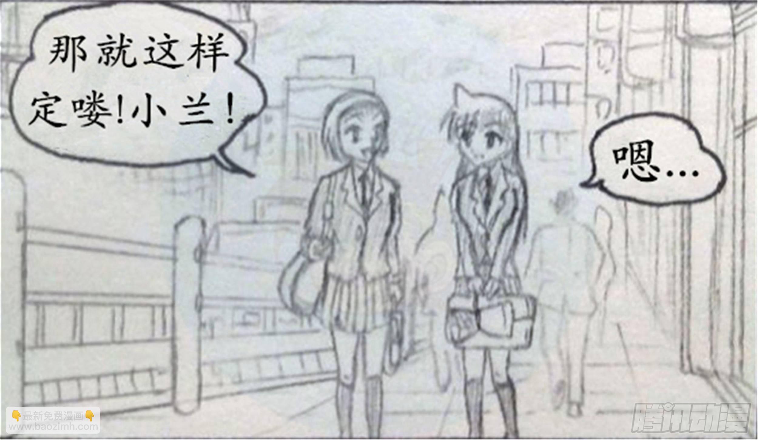 幻灭篇（1）3