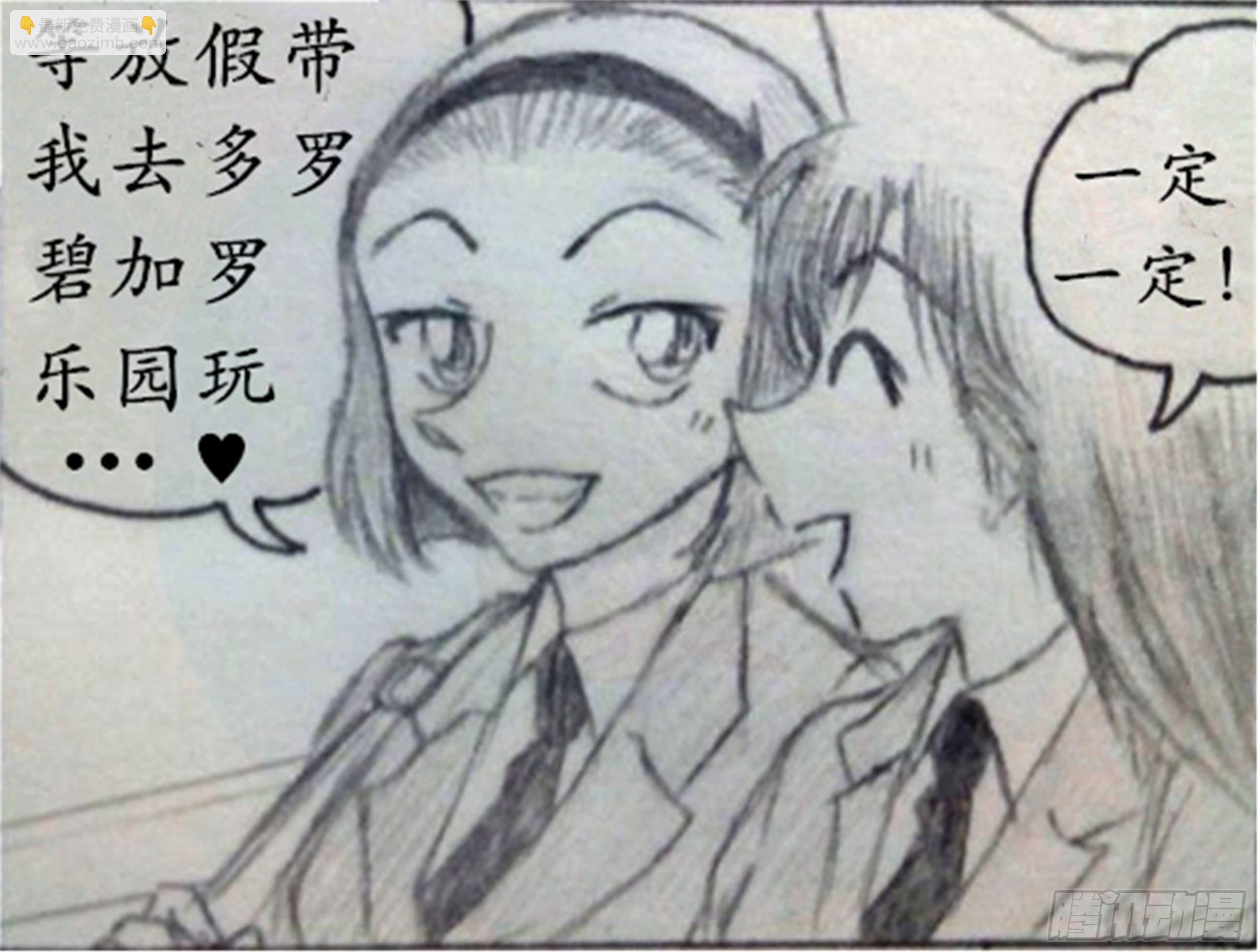 幻灭篇（1）4