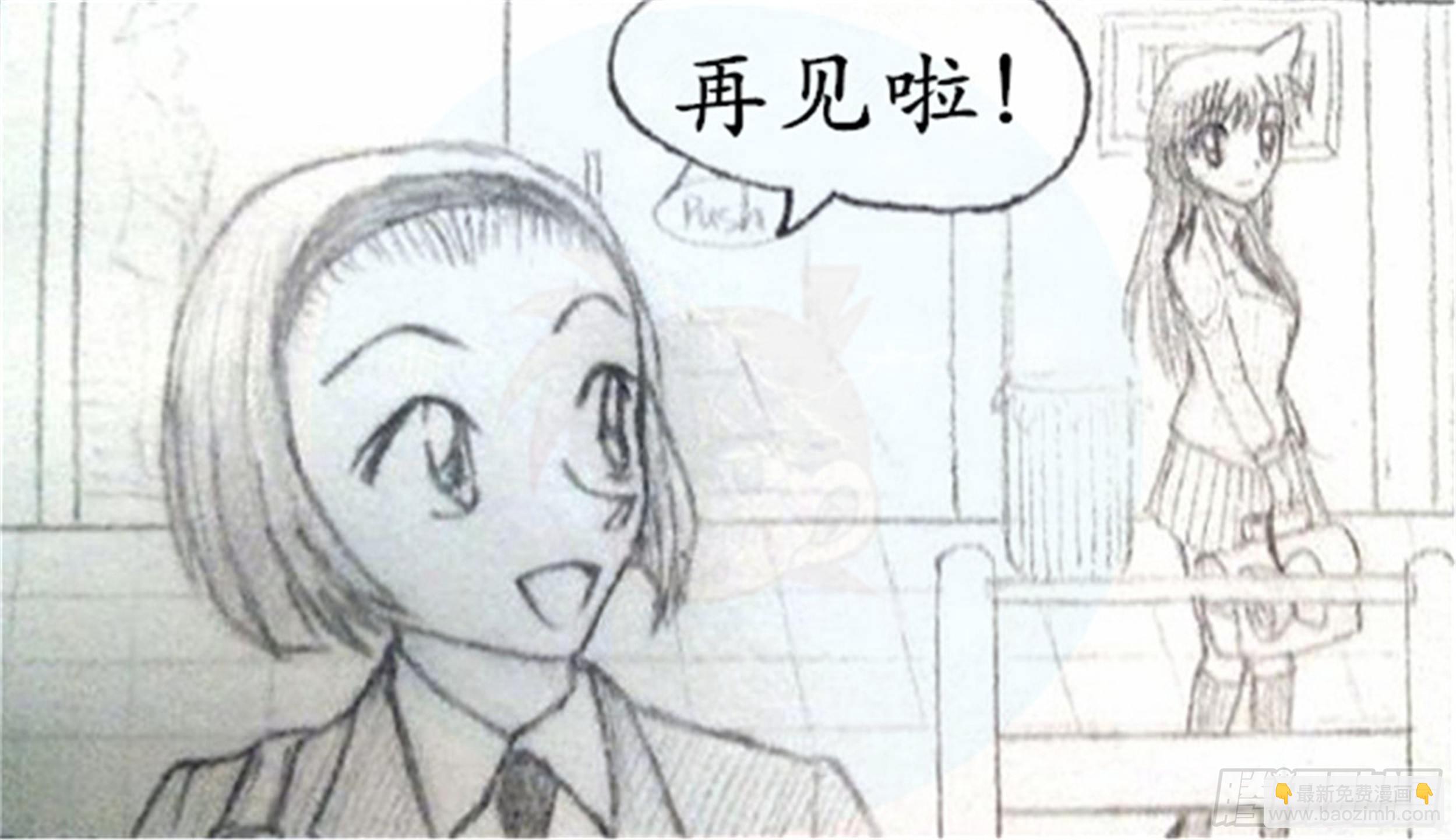 幻灭篇（1）5