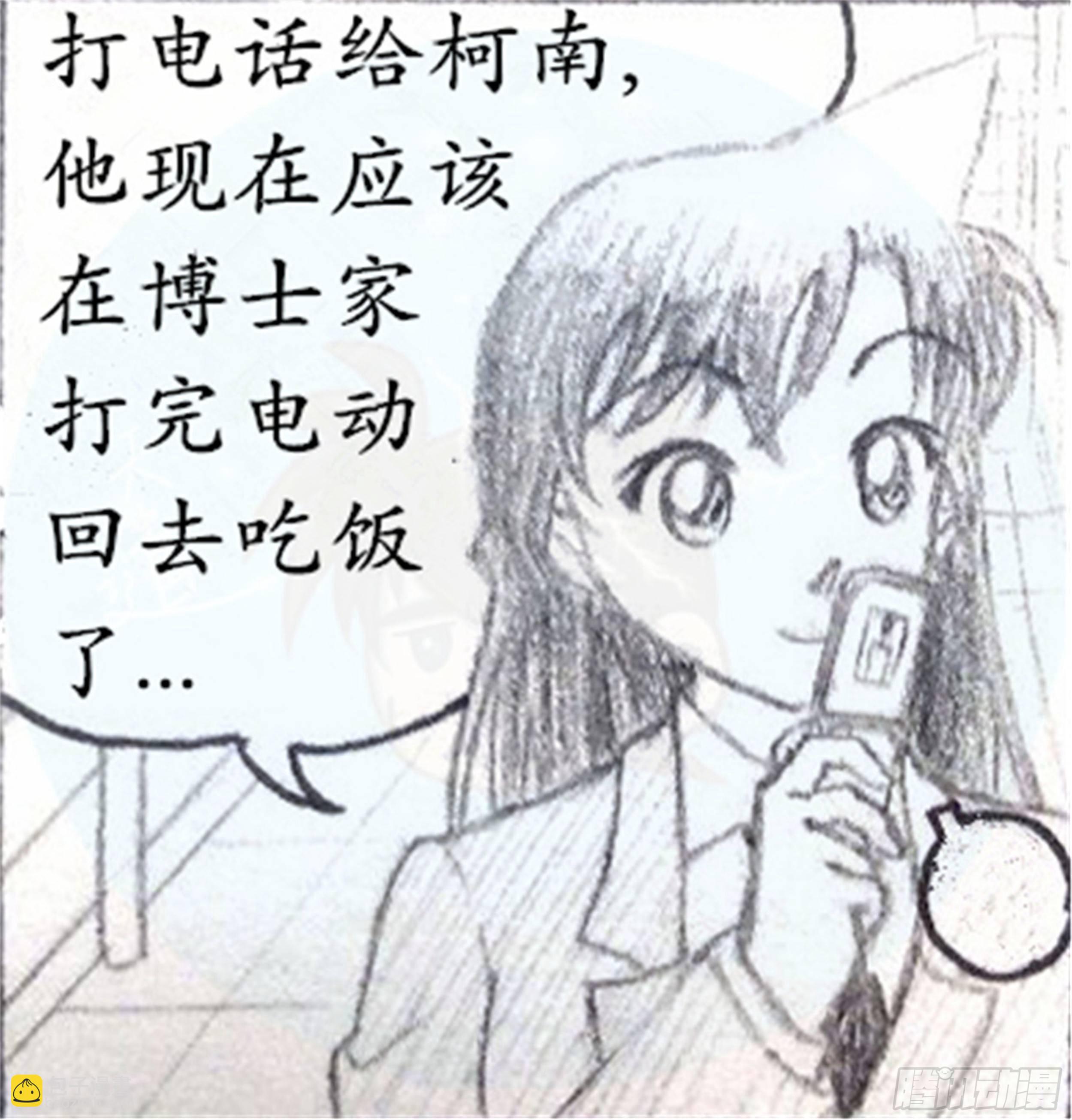 幻灭篇（1）6