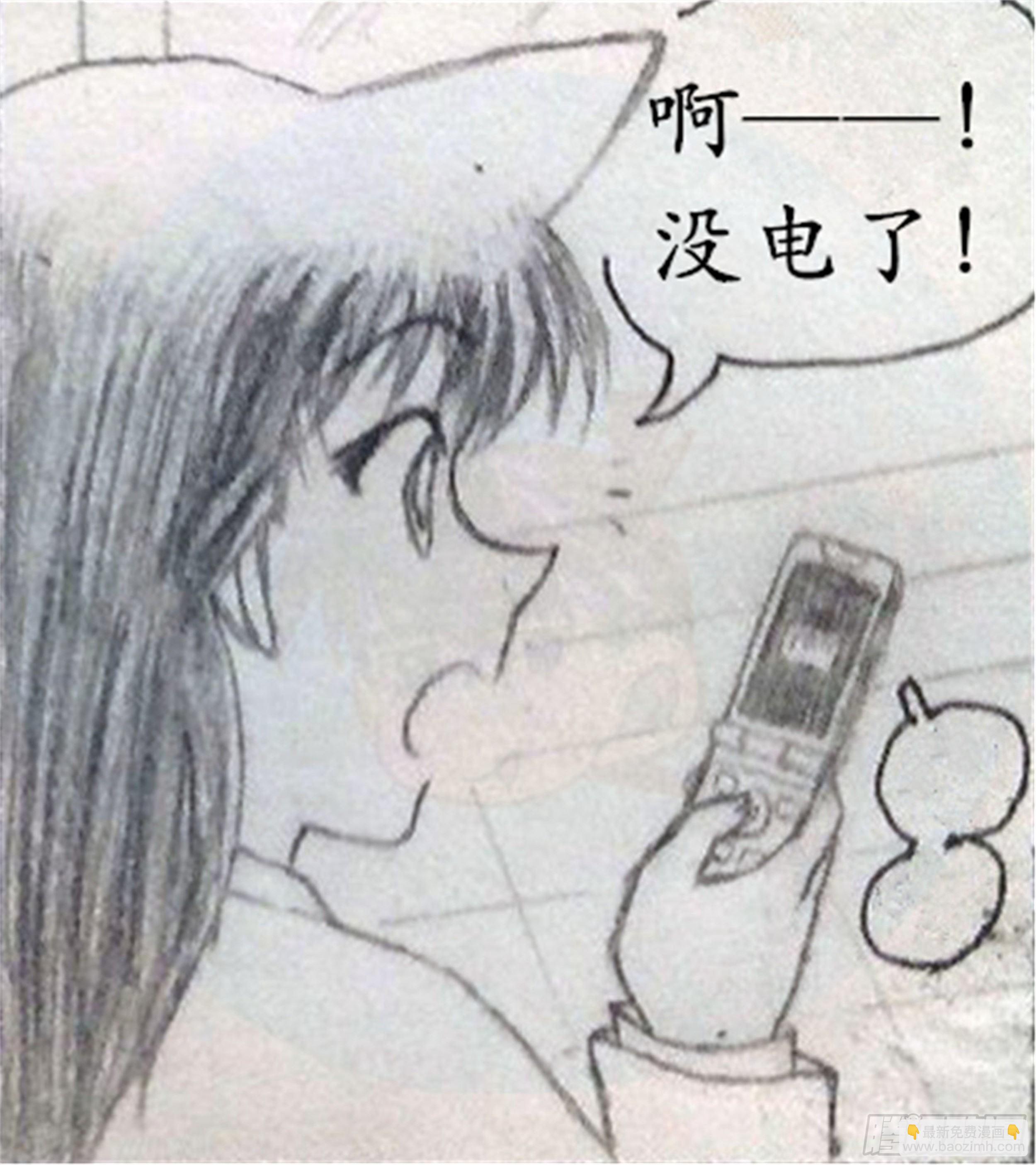 幻灭篇（1）7