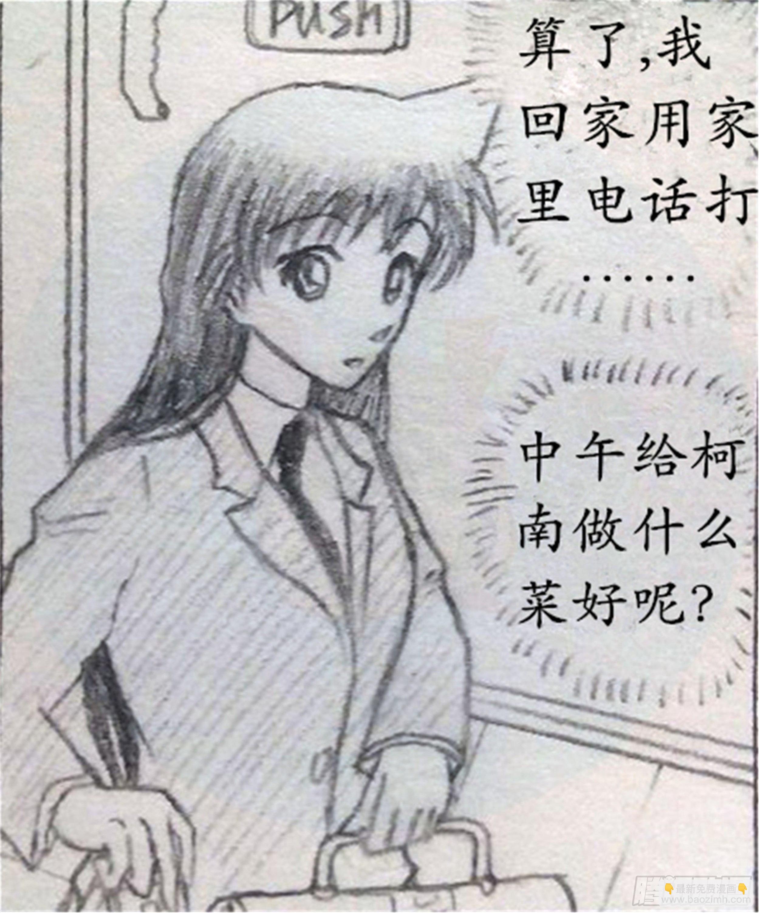 幻灭篇（1）8