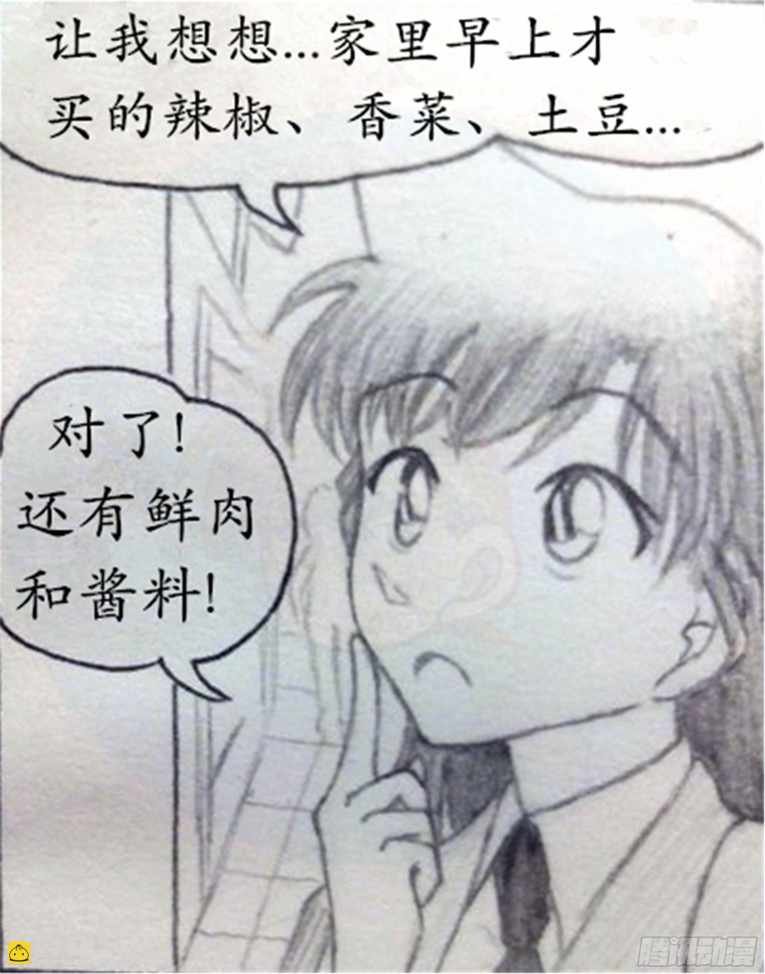 幻灭篇（1）9