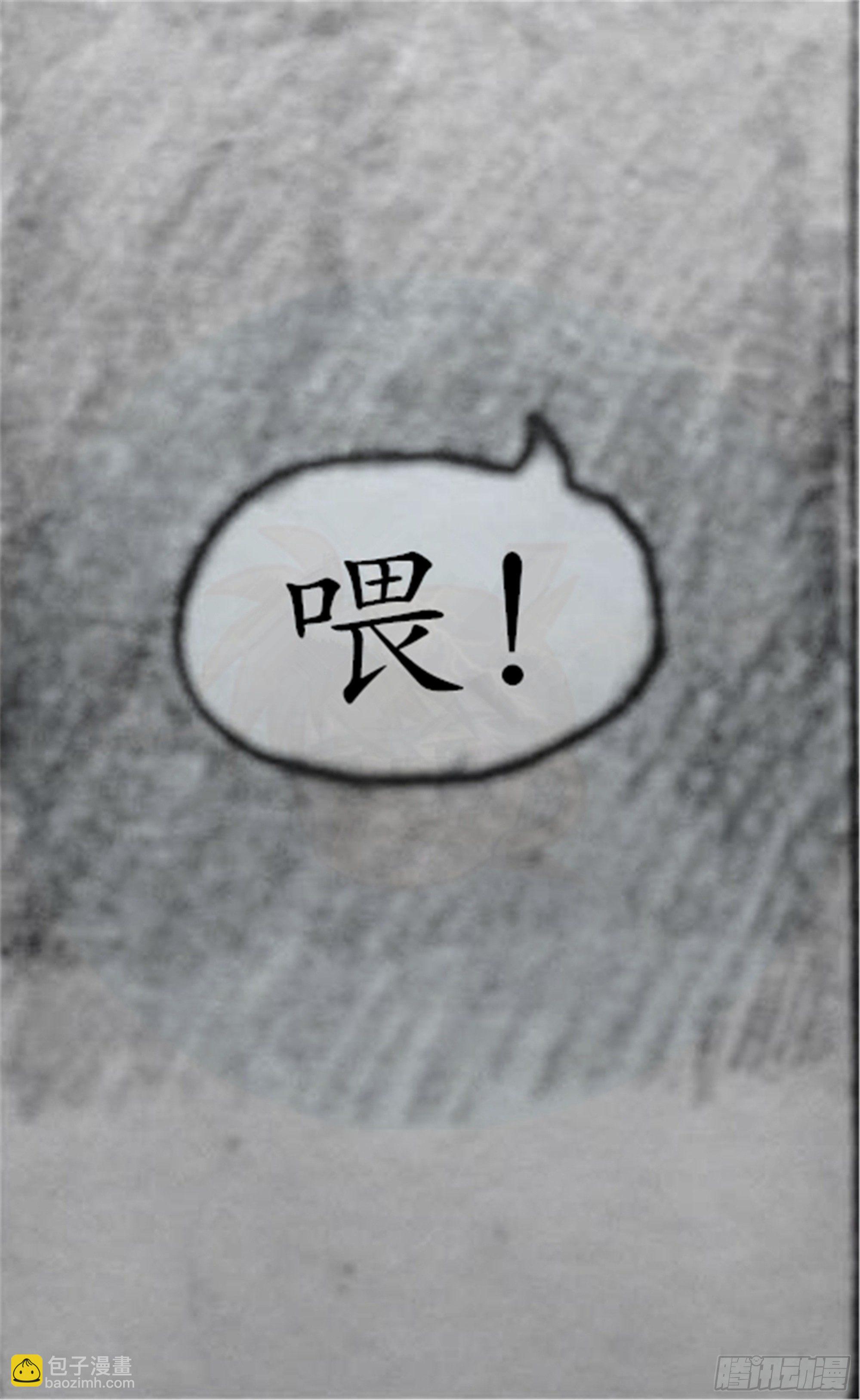 假象篇（4）2