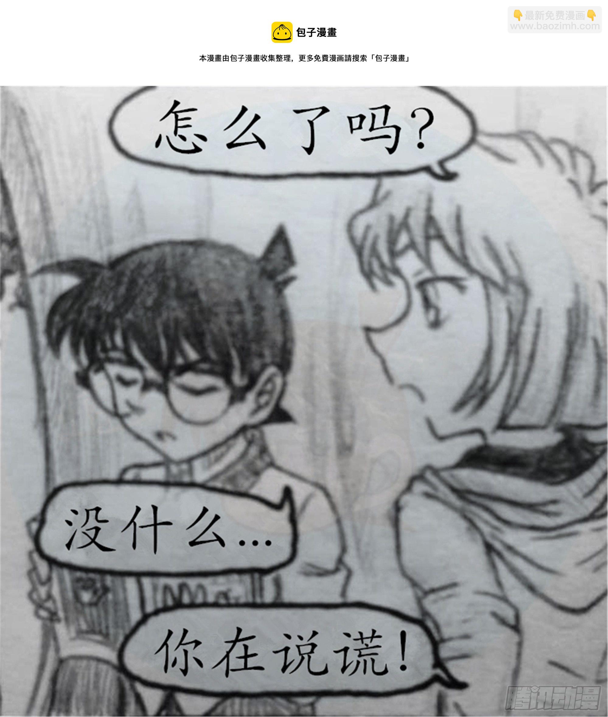 假象篇（4）4
