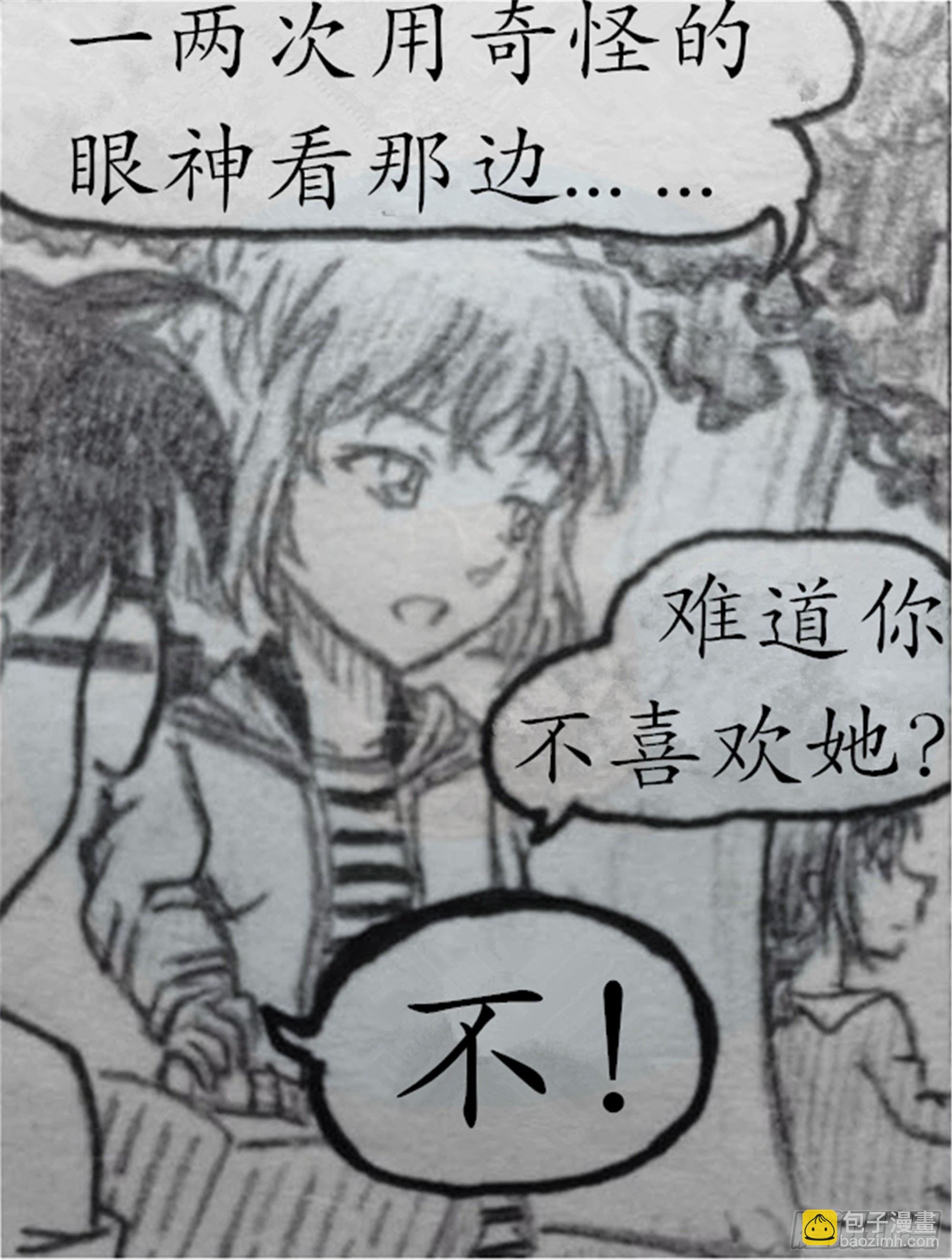 假象篇（4）5