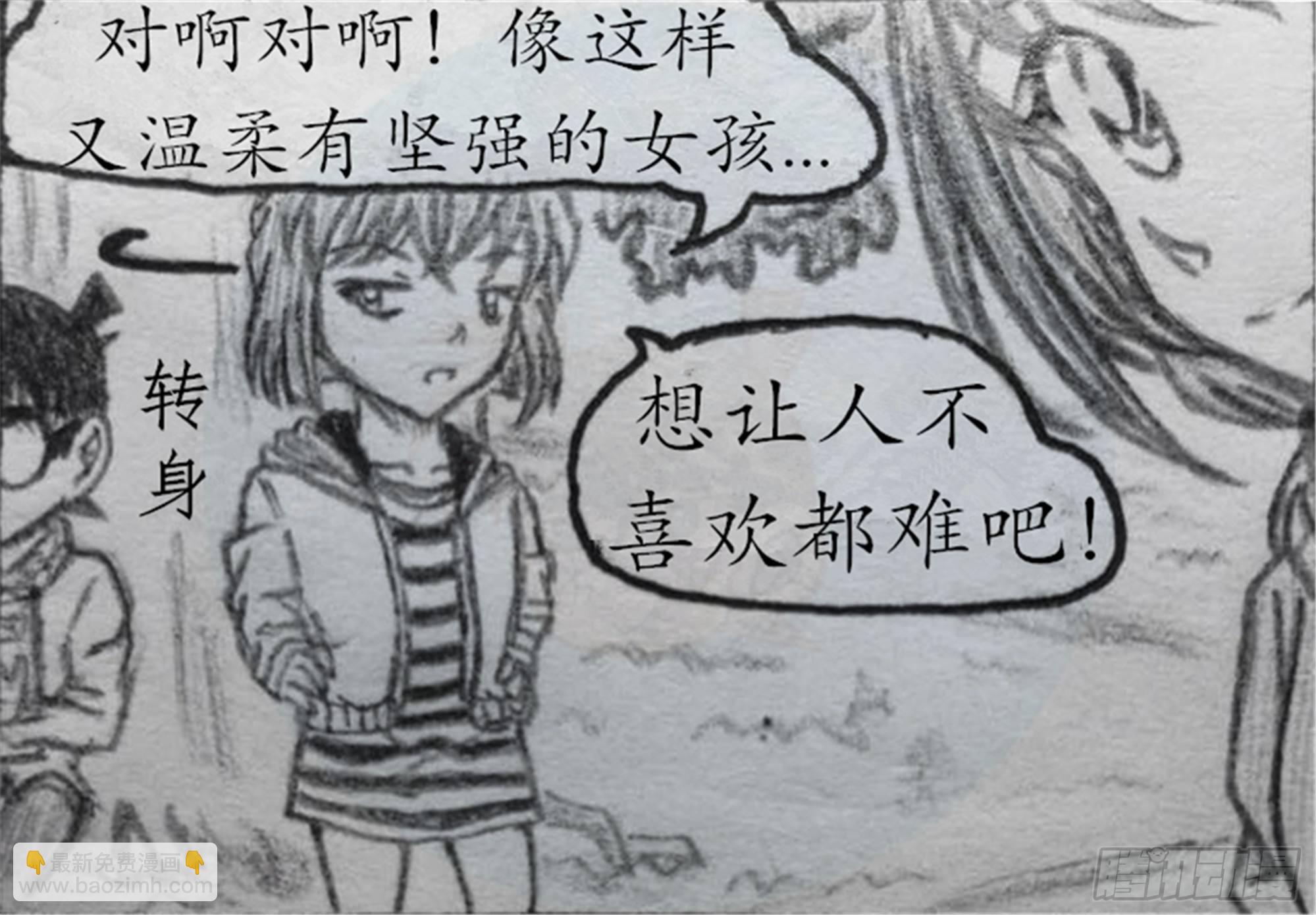 假象篇（4）8