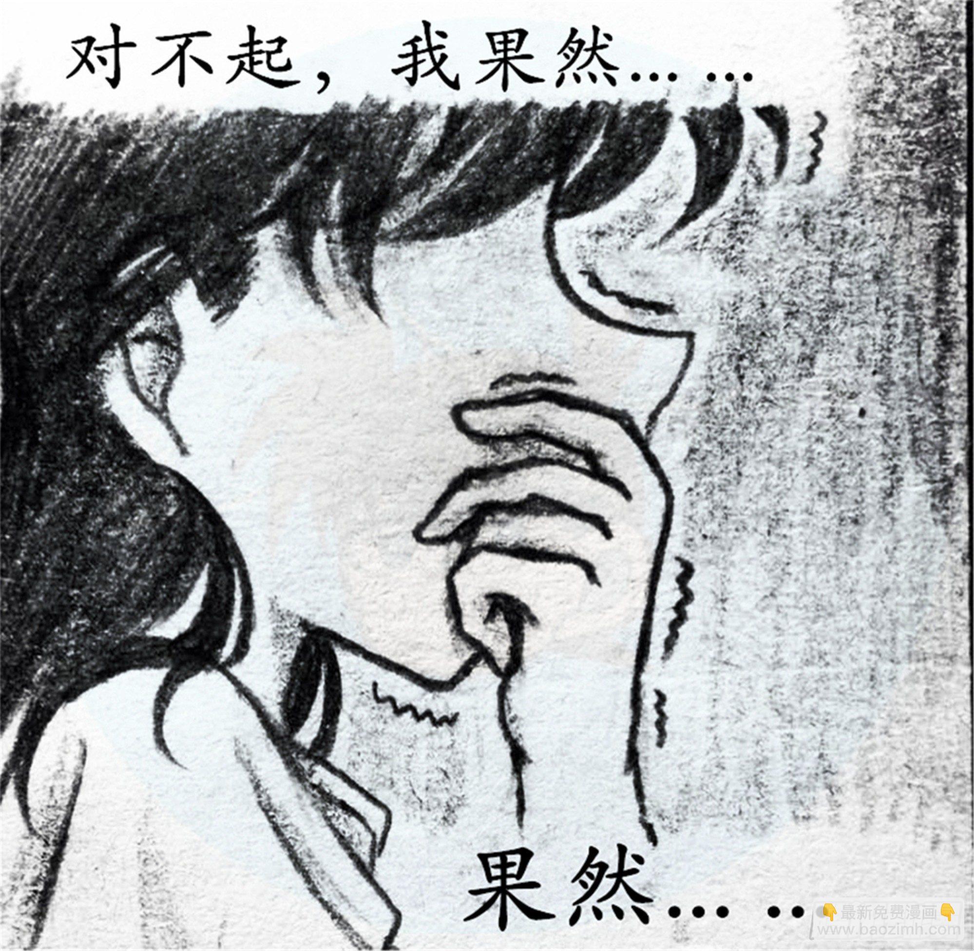 欺瞒篇（8）7
