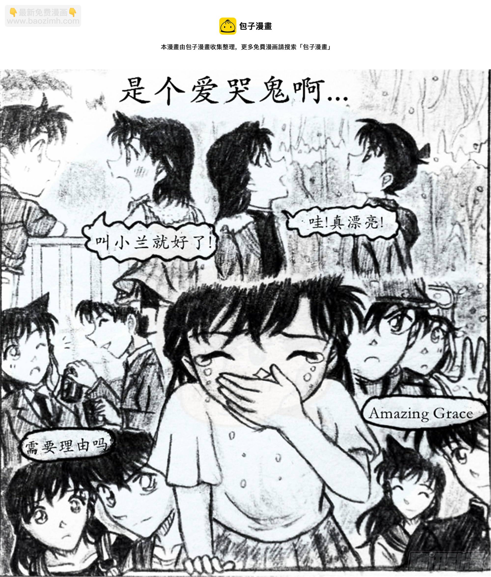 欺瞒篇（8）8