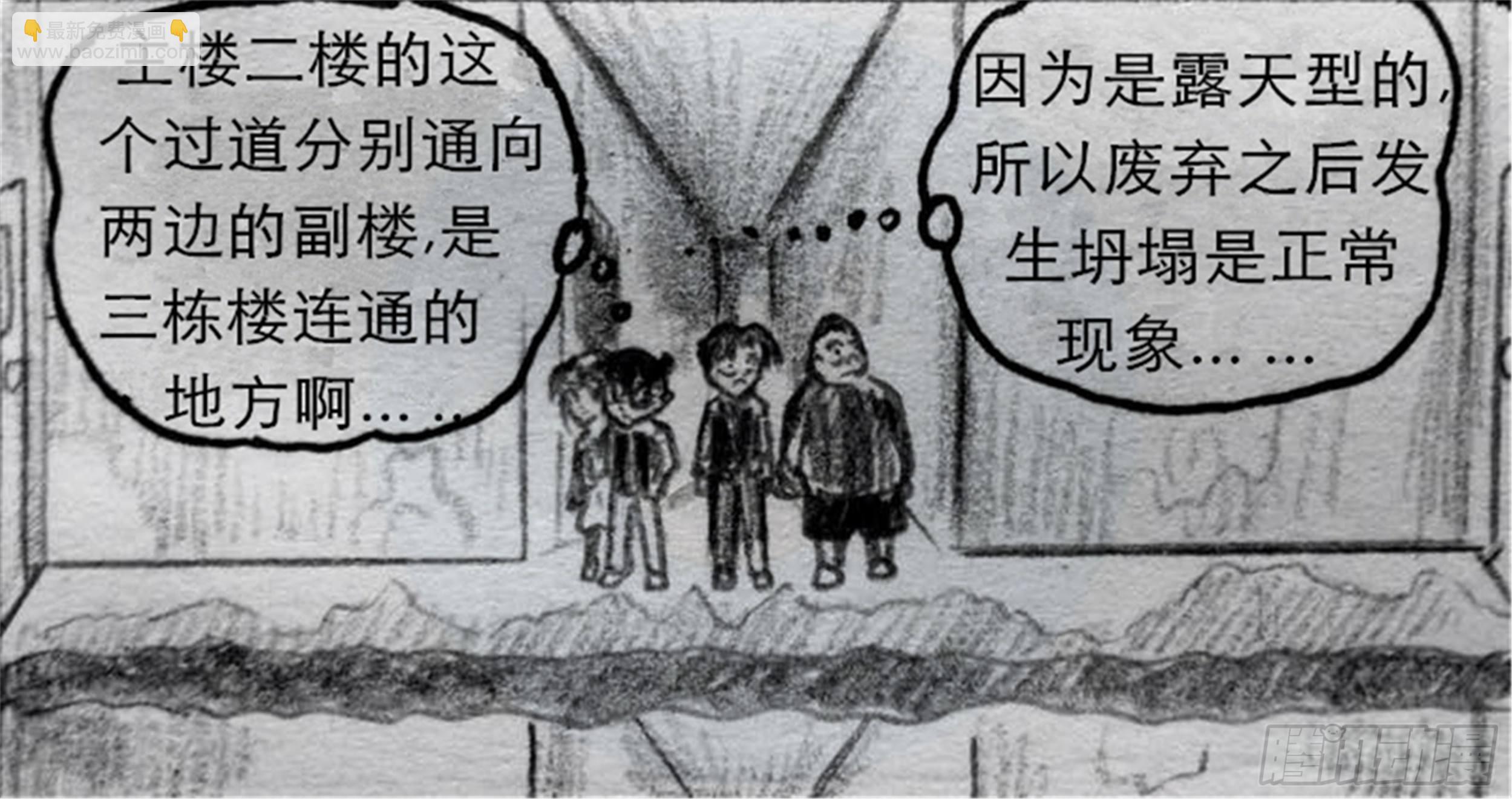 沉沦篇（5）12