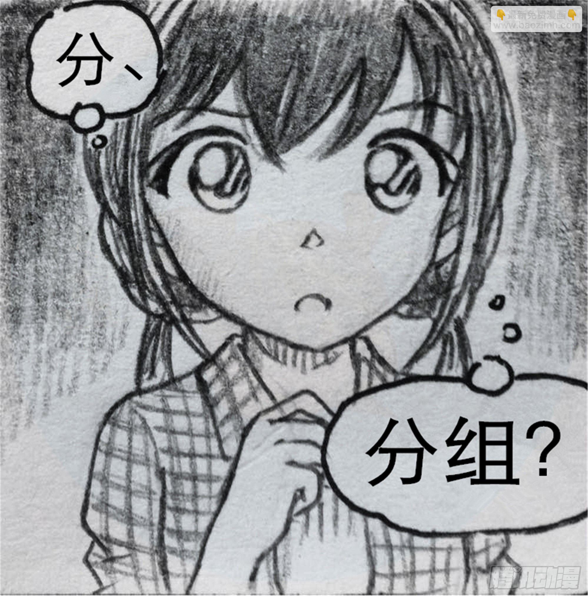 沉沦篇（5）17