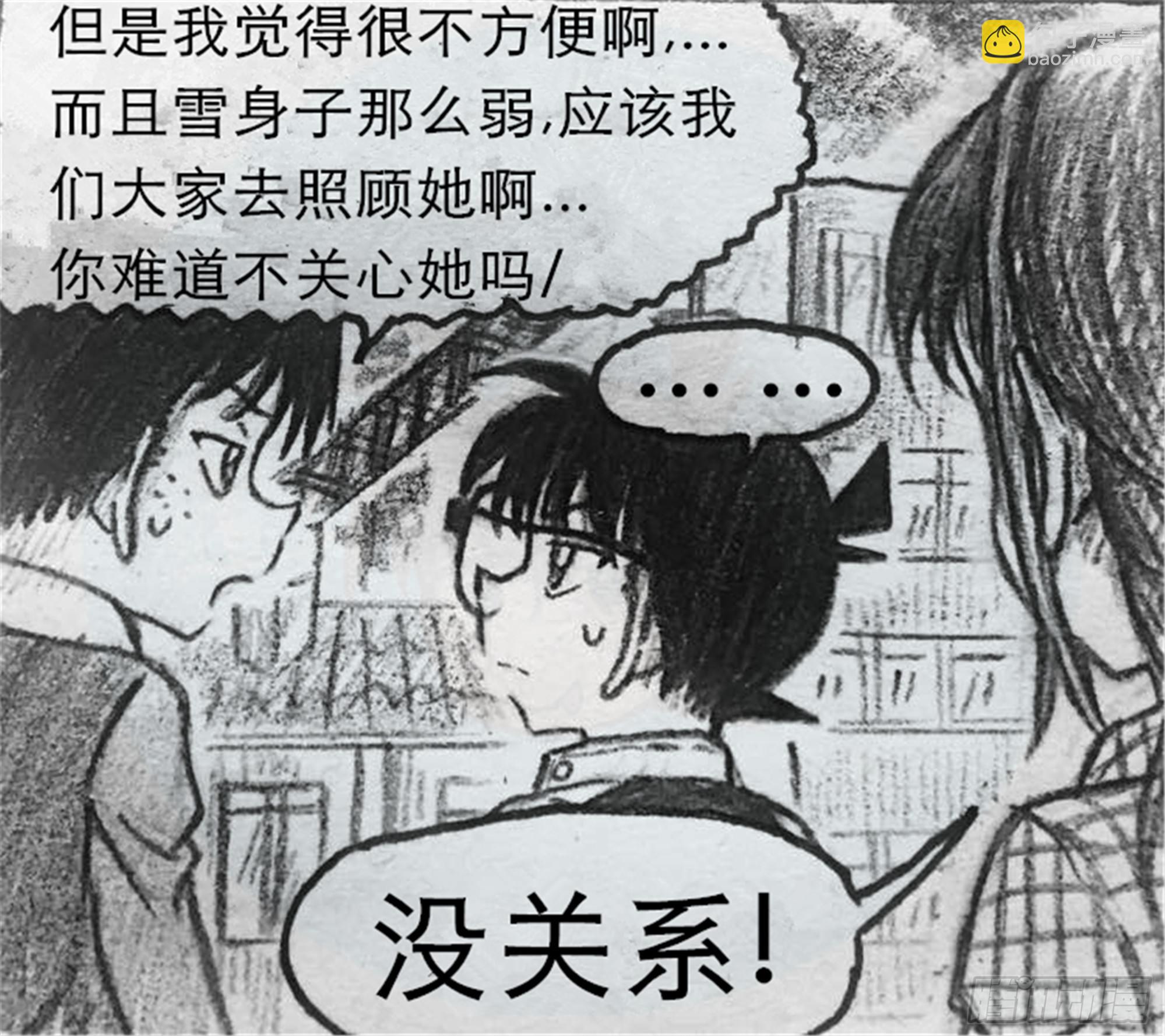 沉沦篇（5）21