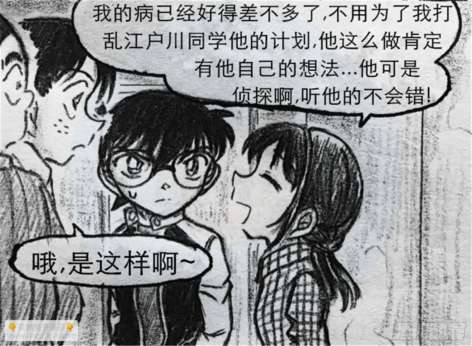 沉沦篇（5）23