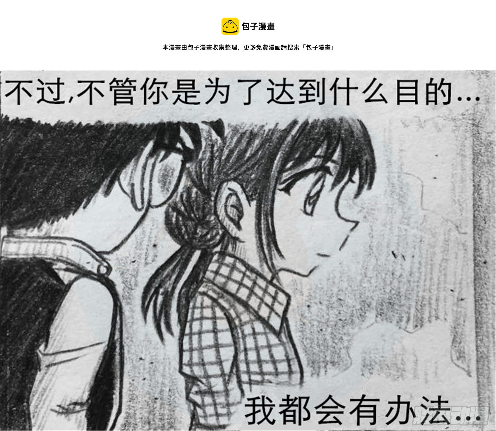 沉沦篇（5）25
