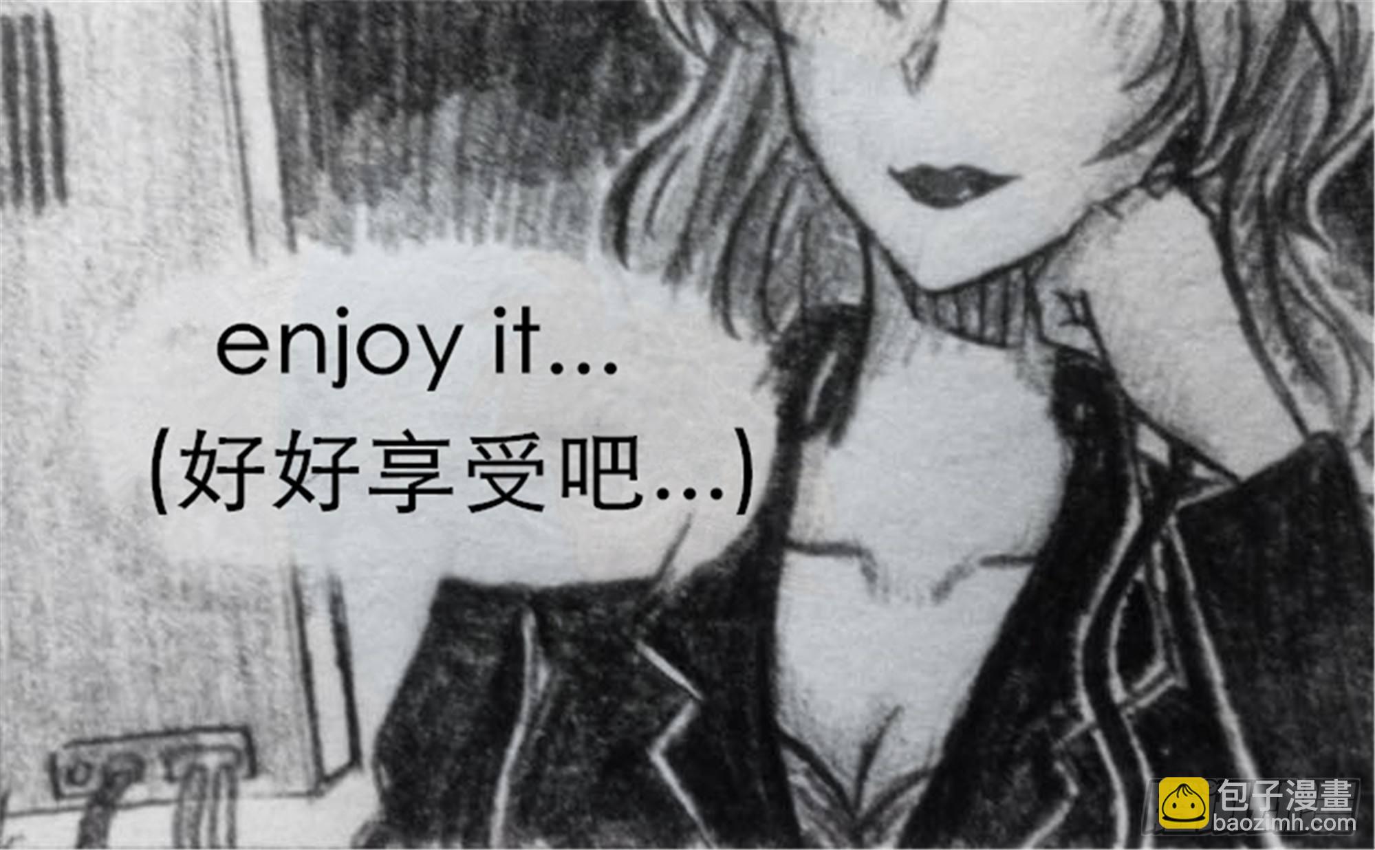 沉沦篇（5）9