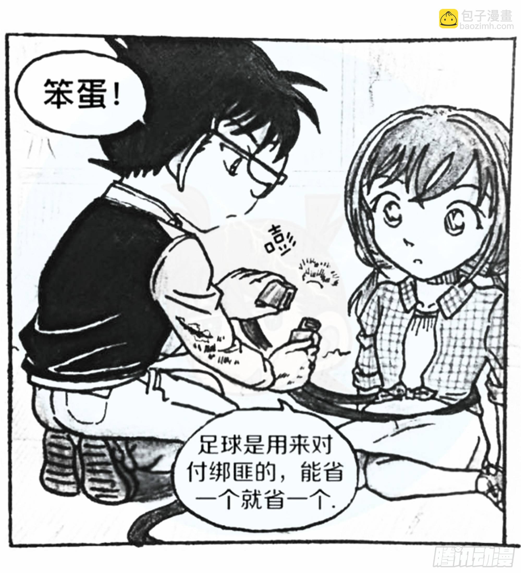 沉沦篇（10）12
