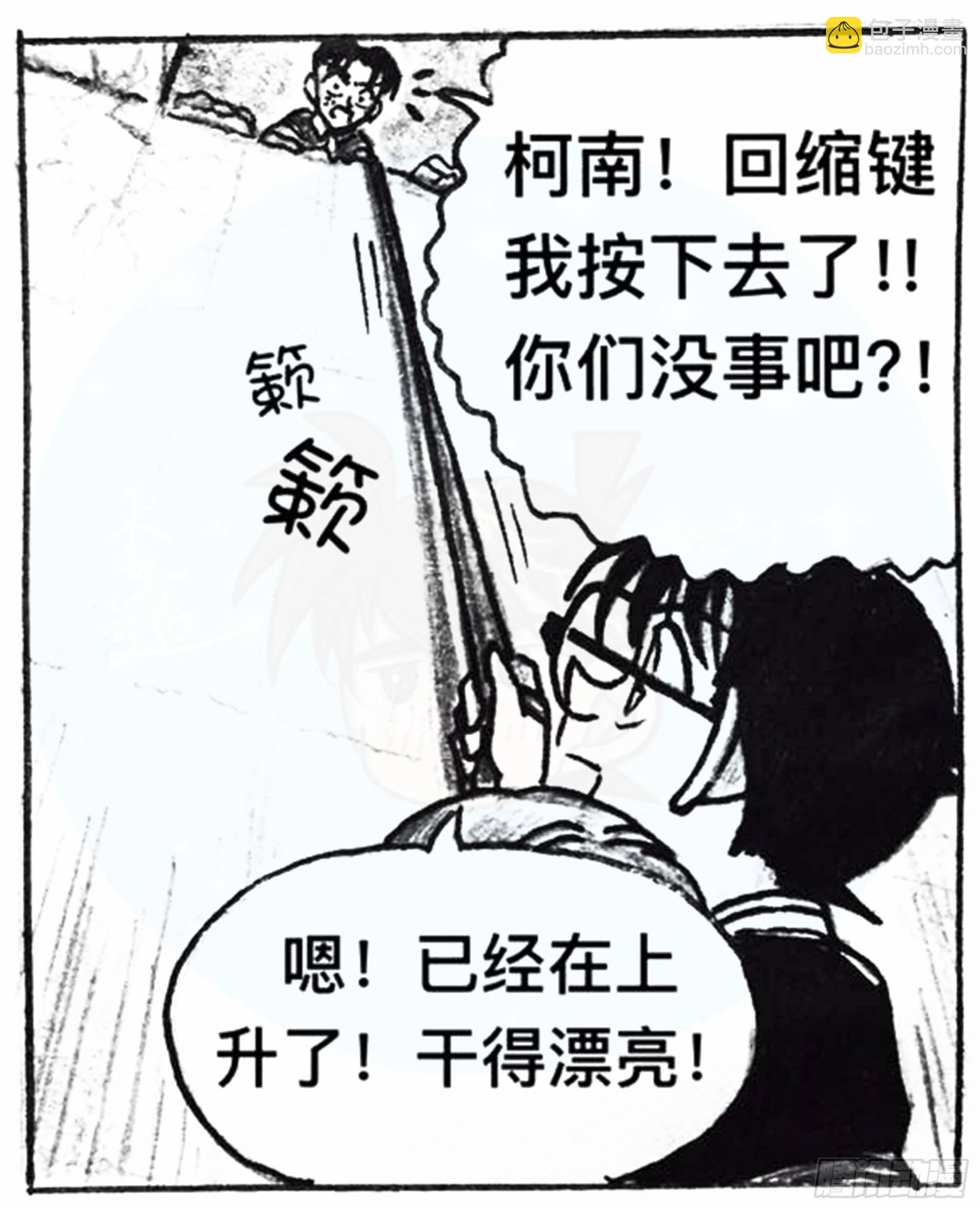 沉沦篇（10）5