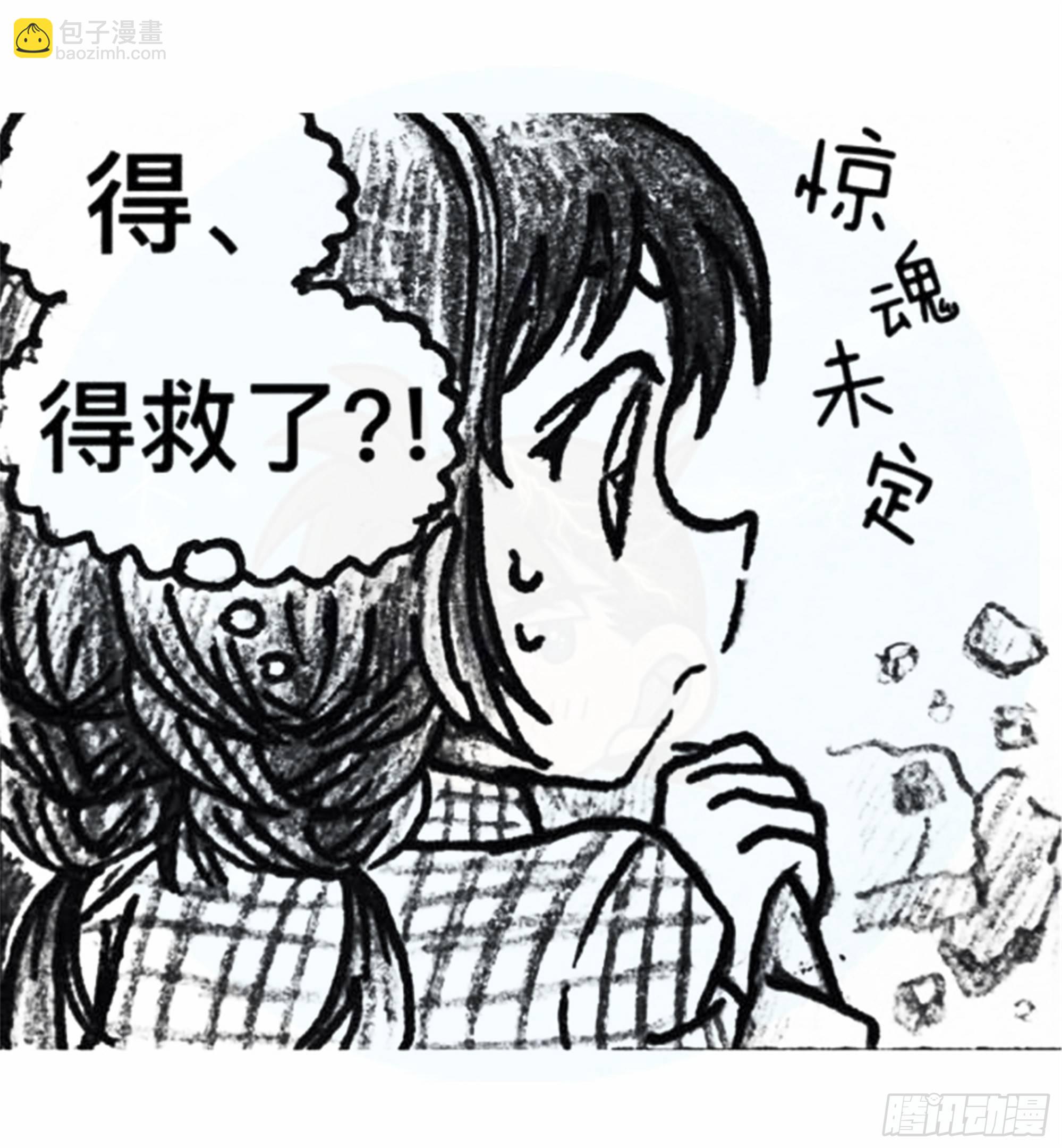 沉沦篇（10）6