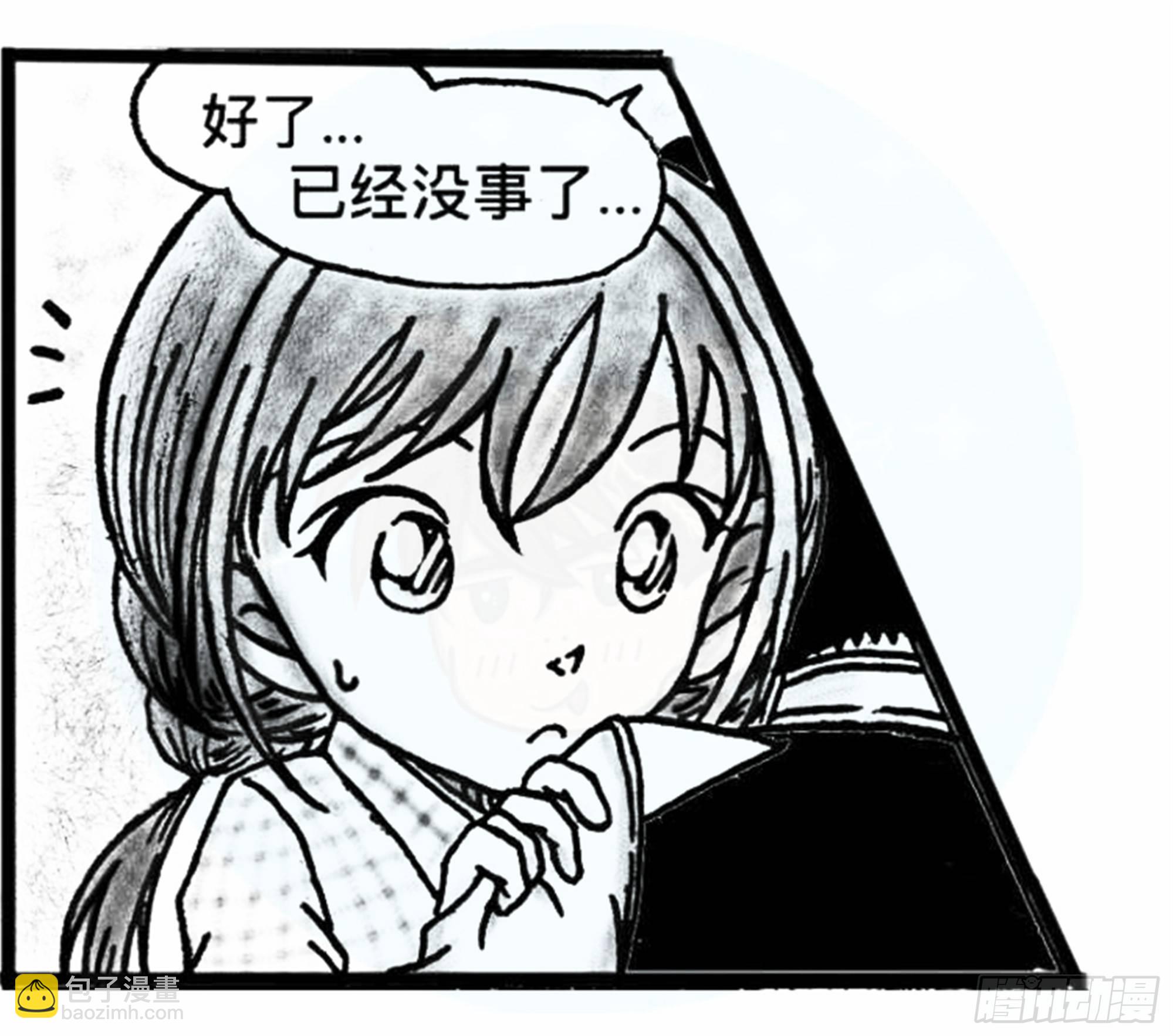沉沦篇（10）8