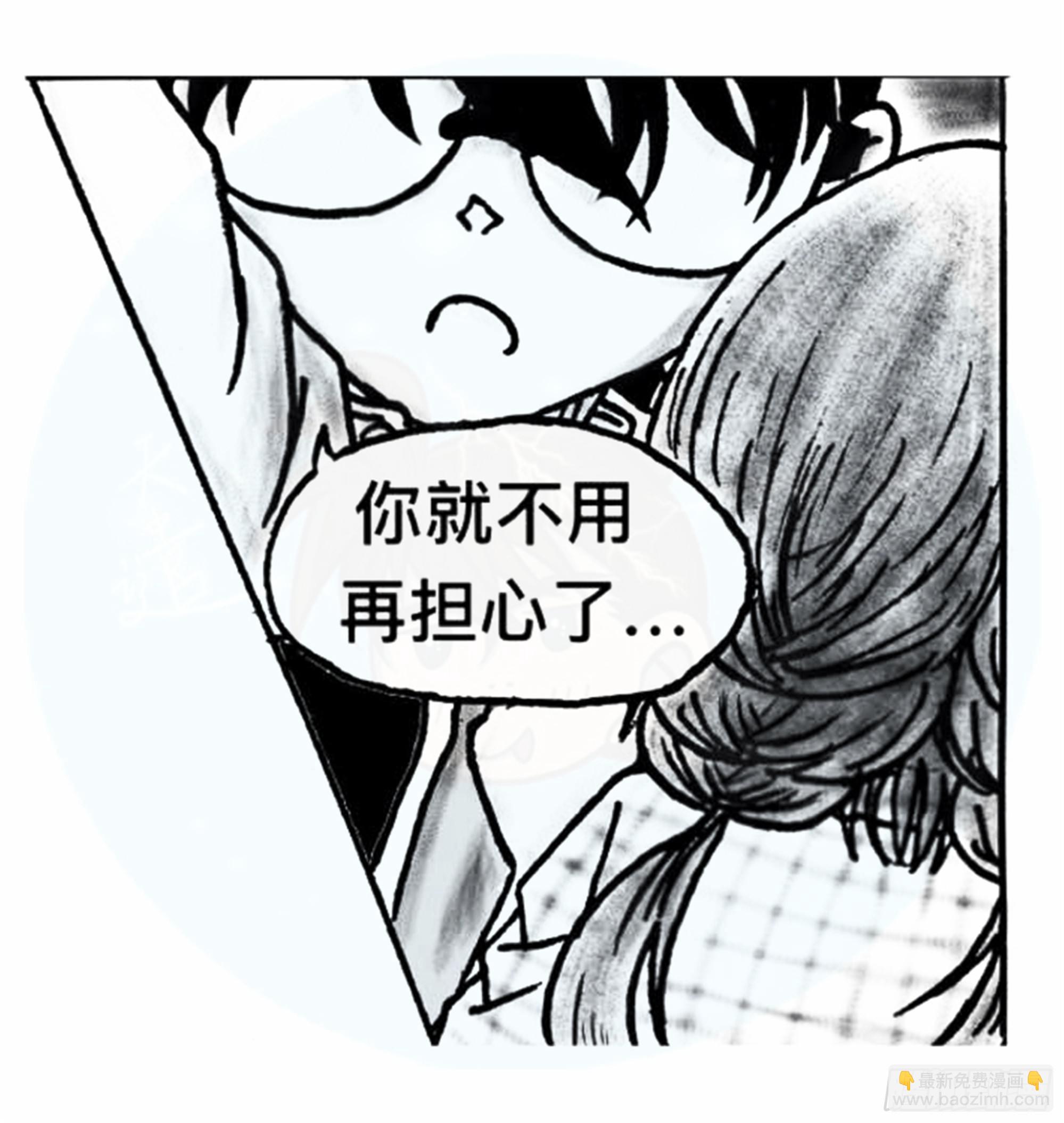 沉沦篇（10）9