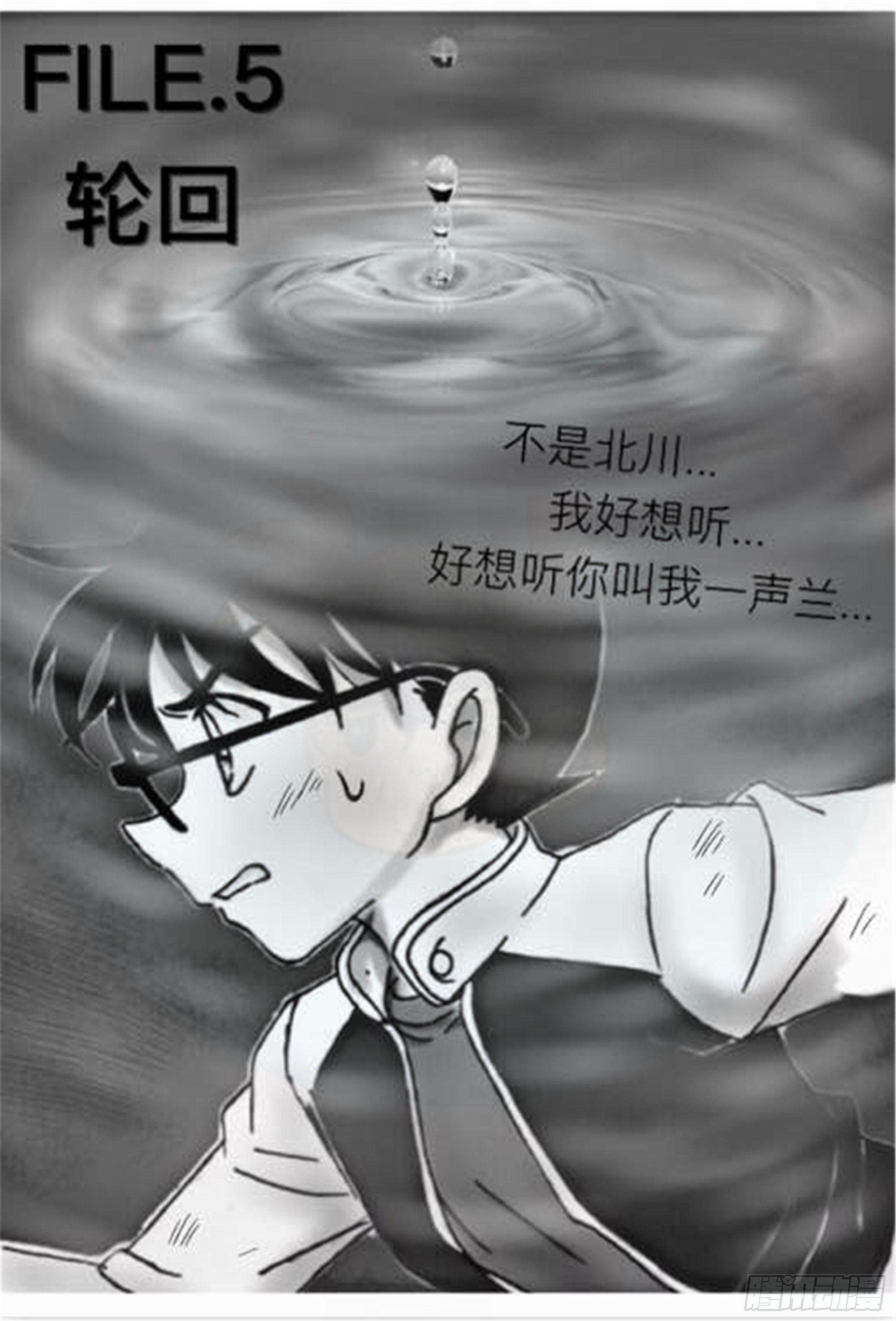 轮回篇（1）1