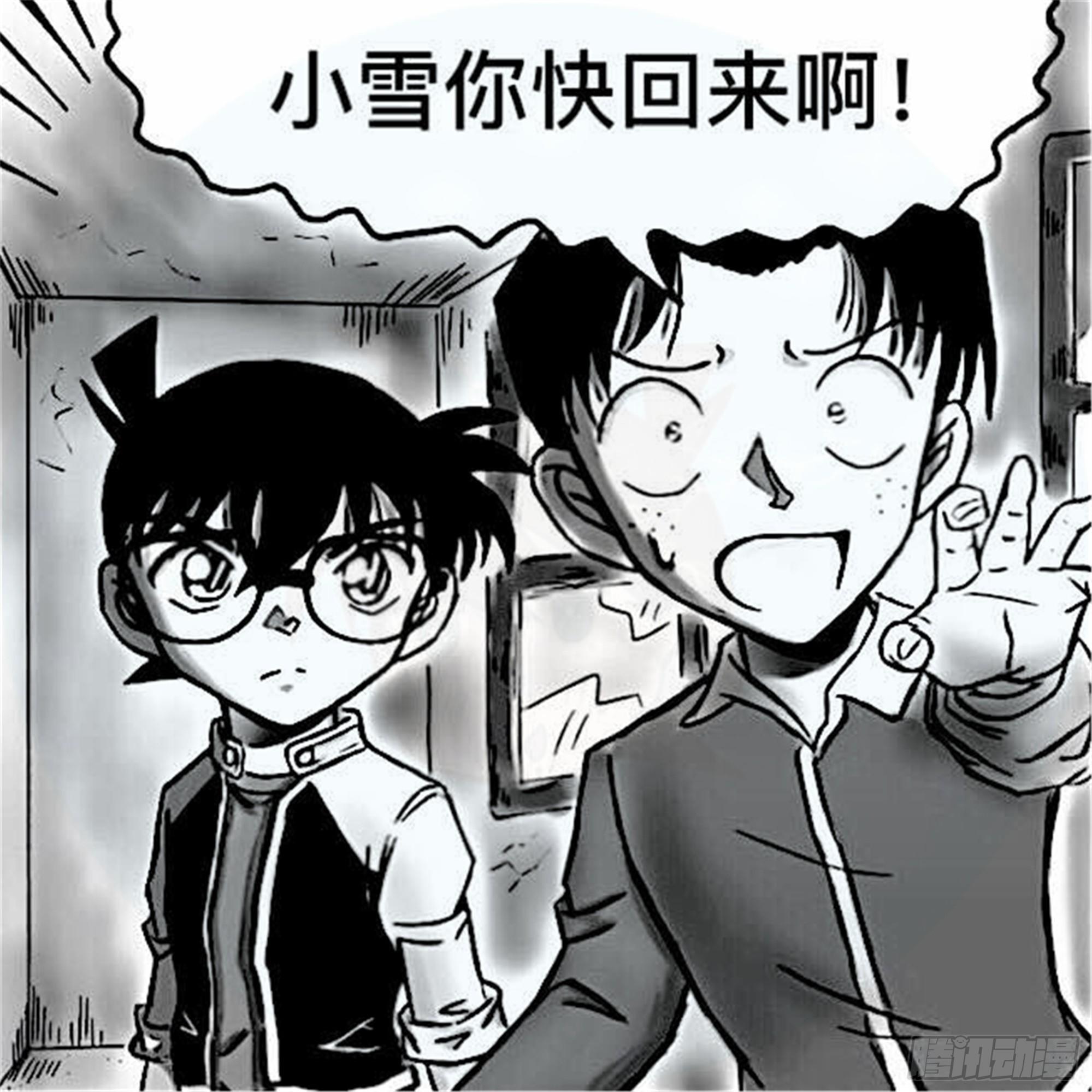轮回篇（1）18