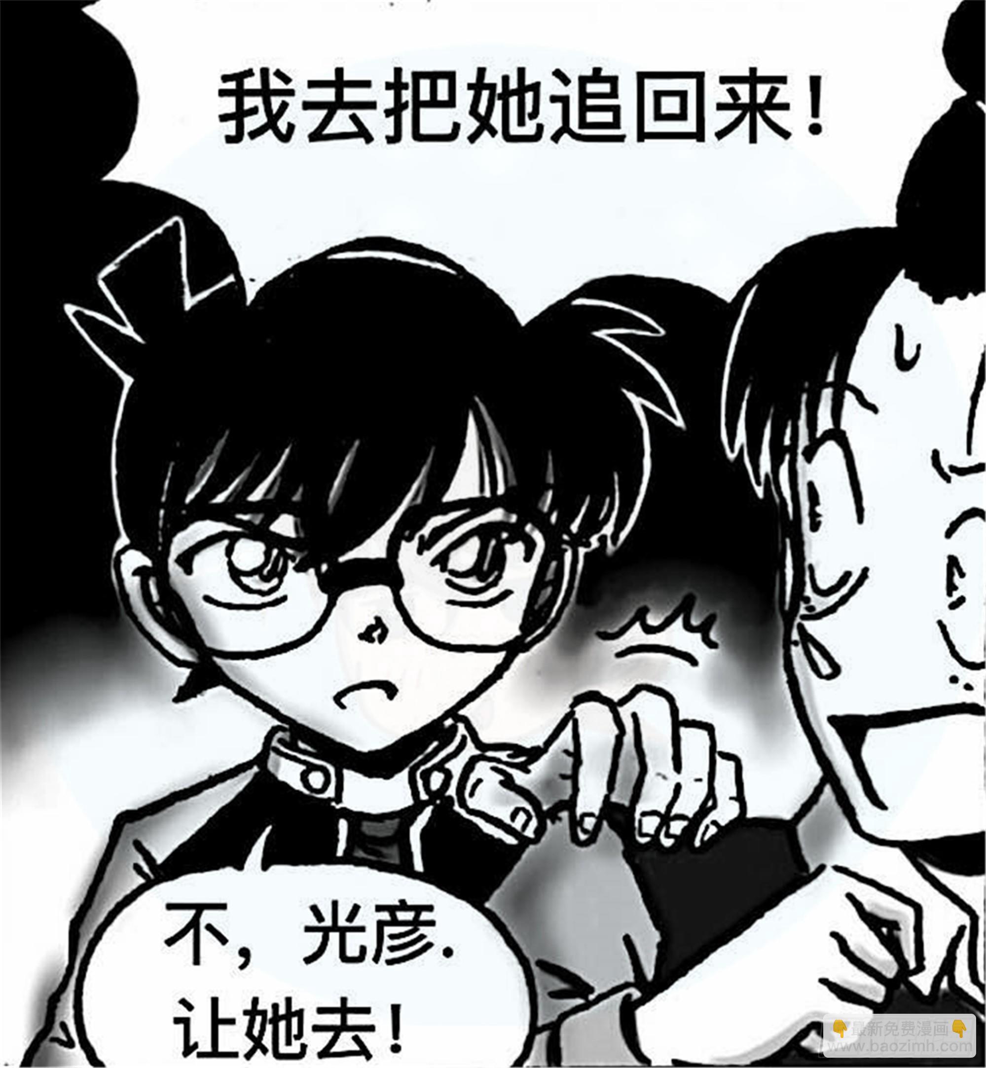 轮回篇（1）19