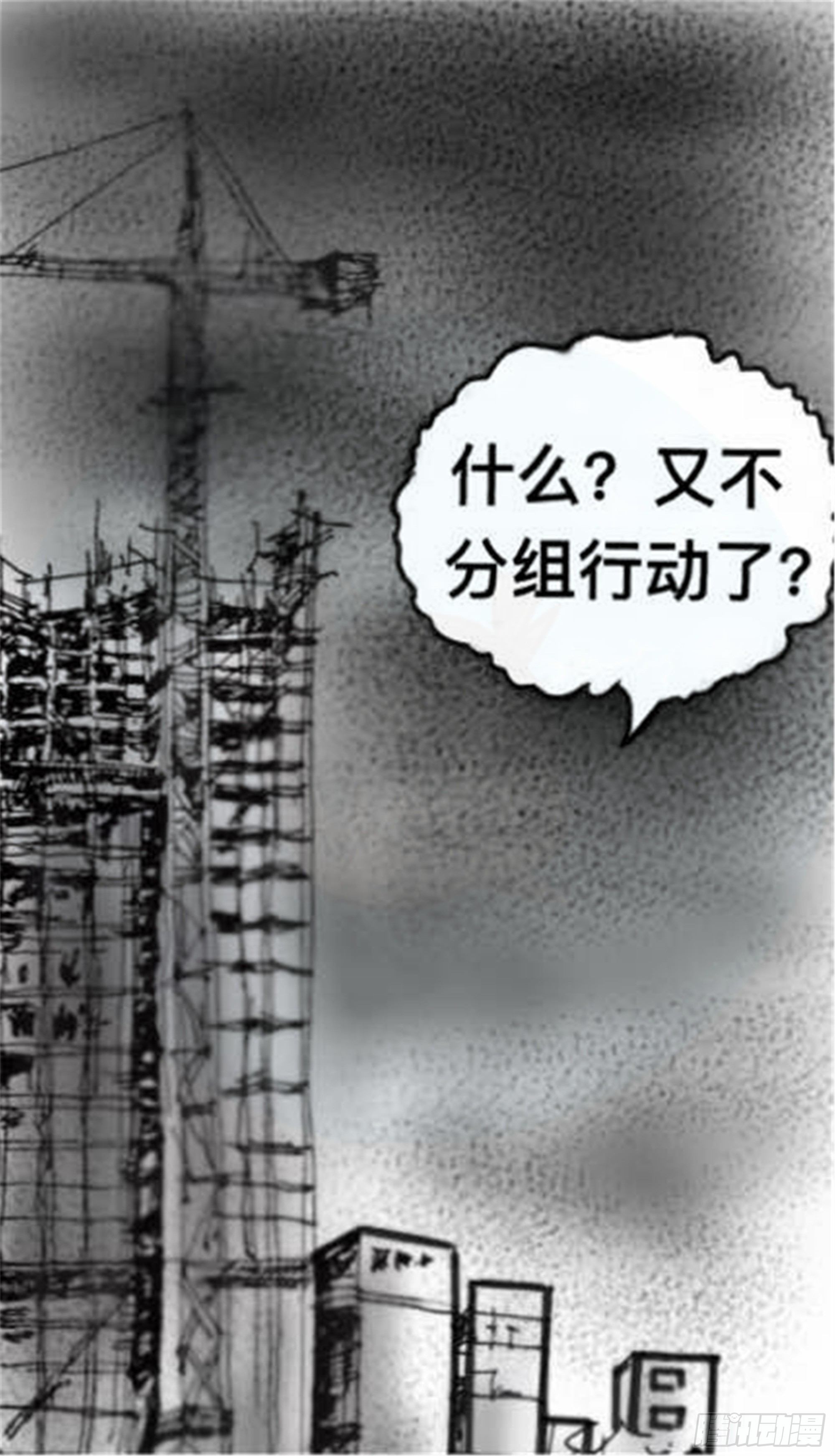 轮回篇（1）2