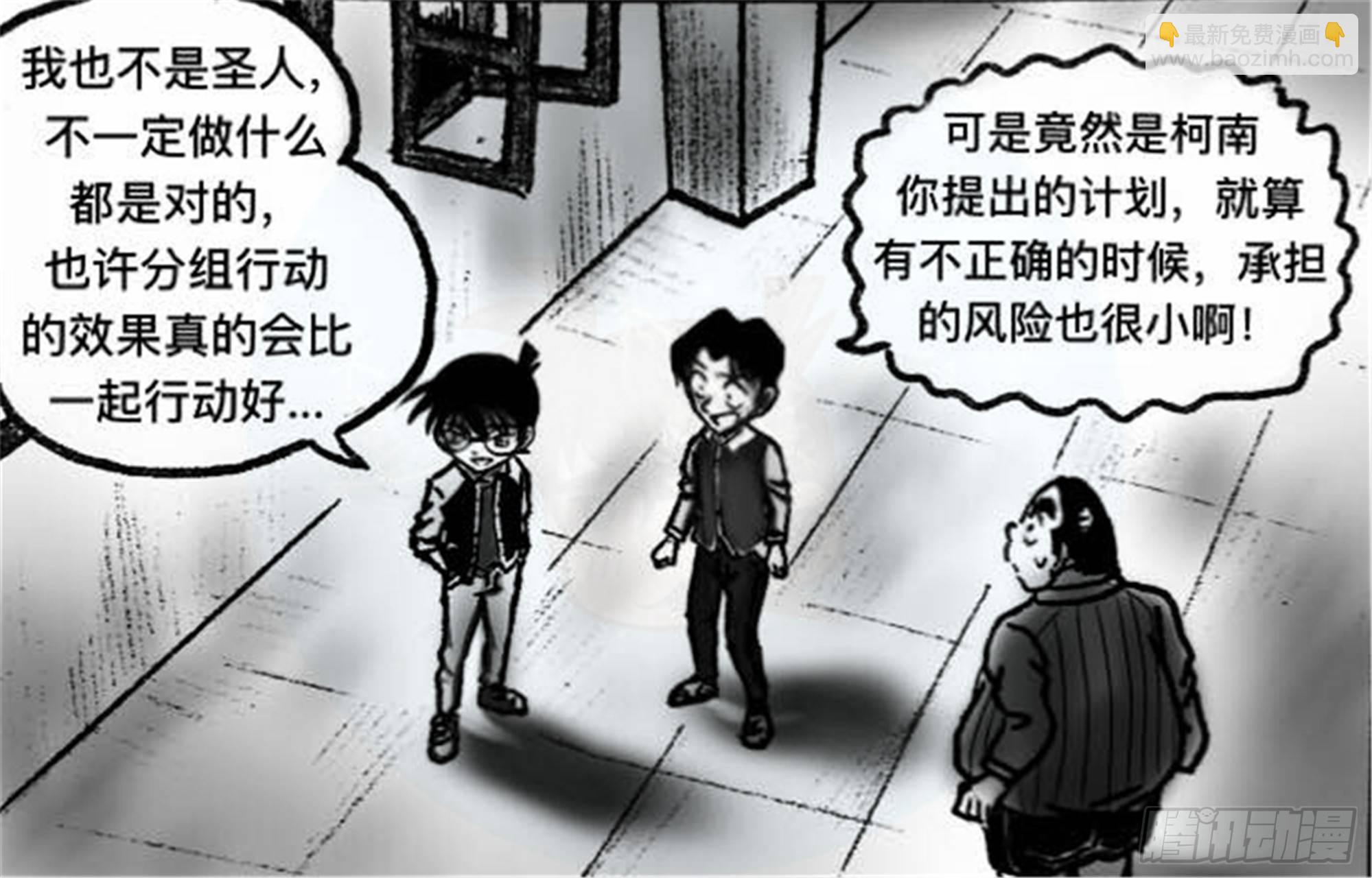 轮回篇（1）21