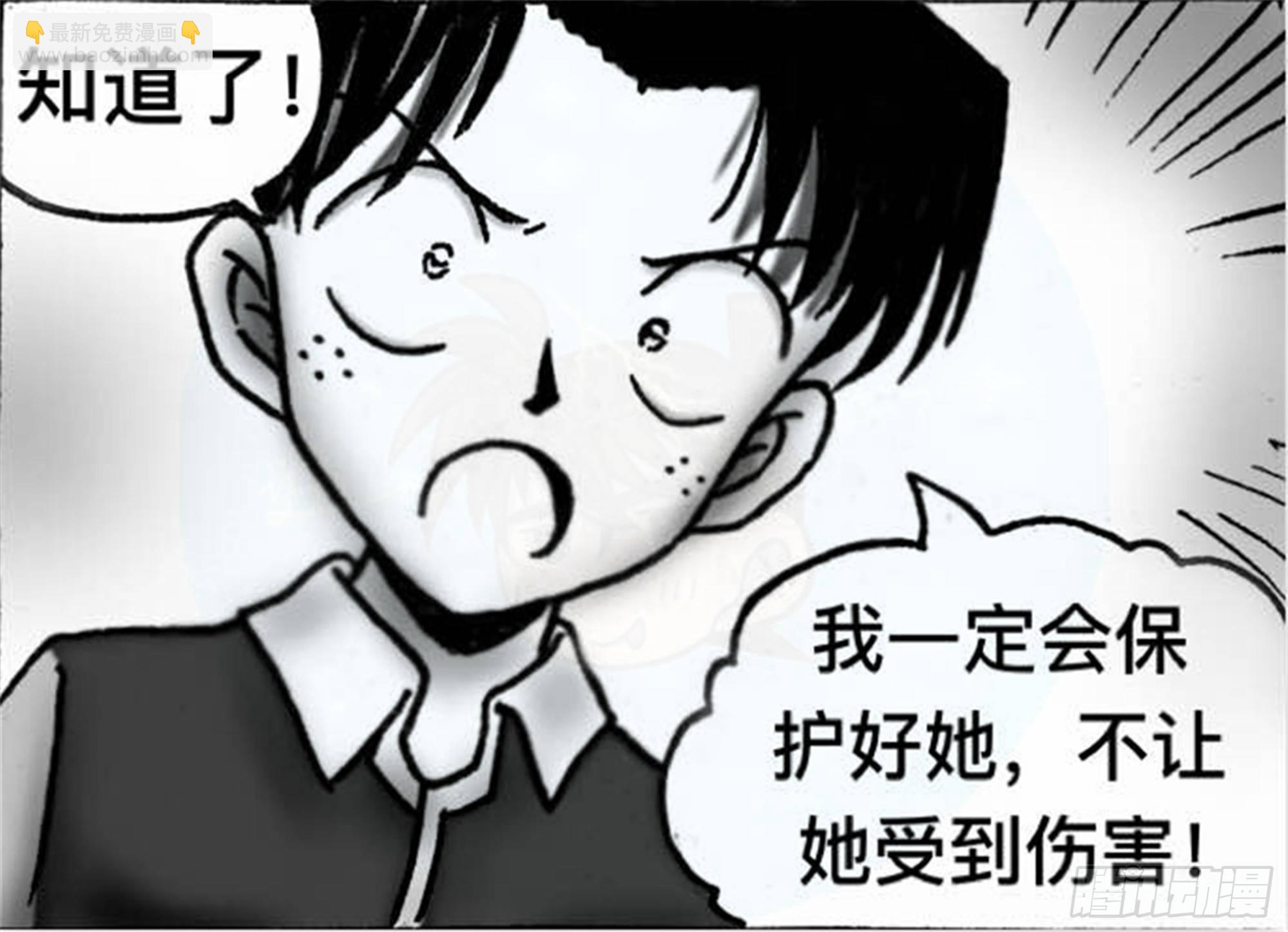 轮回篇（1）27