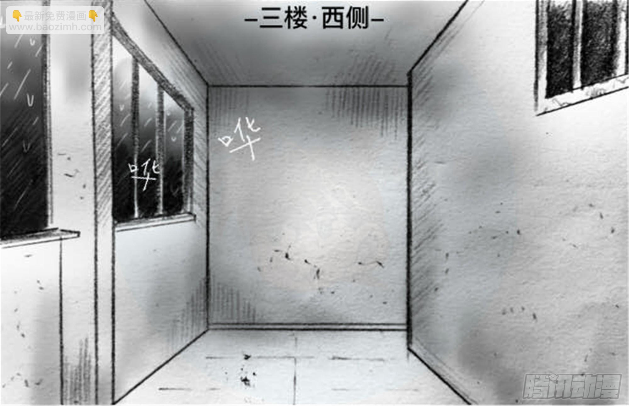 轮回篇（2）13