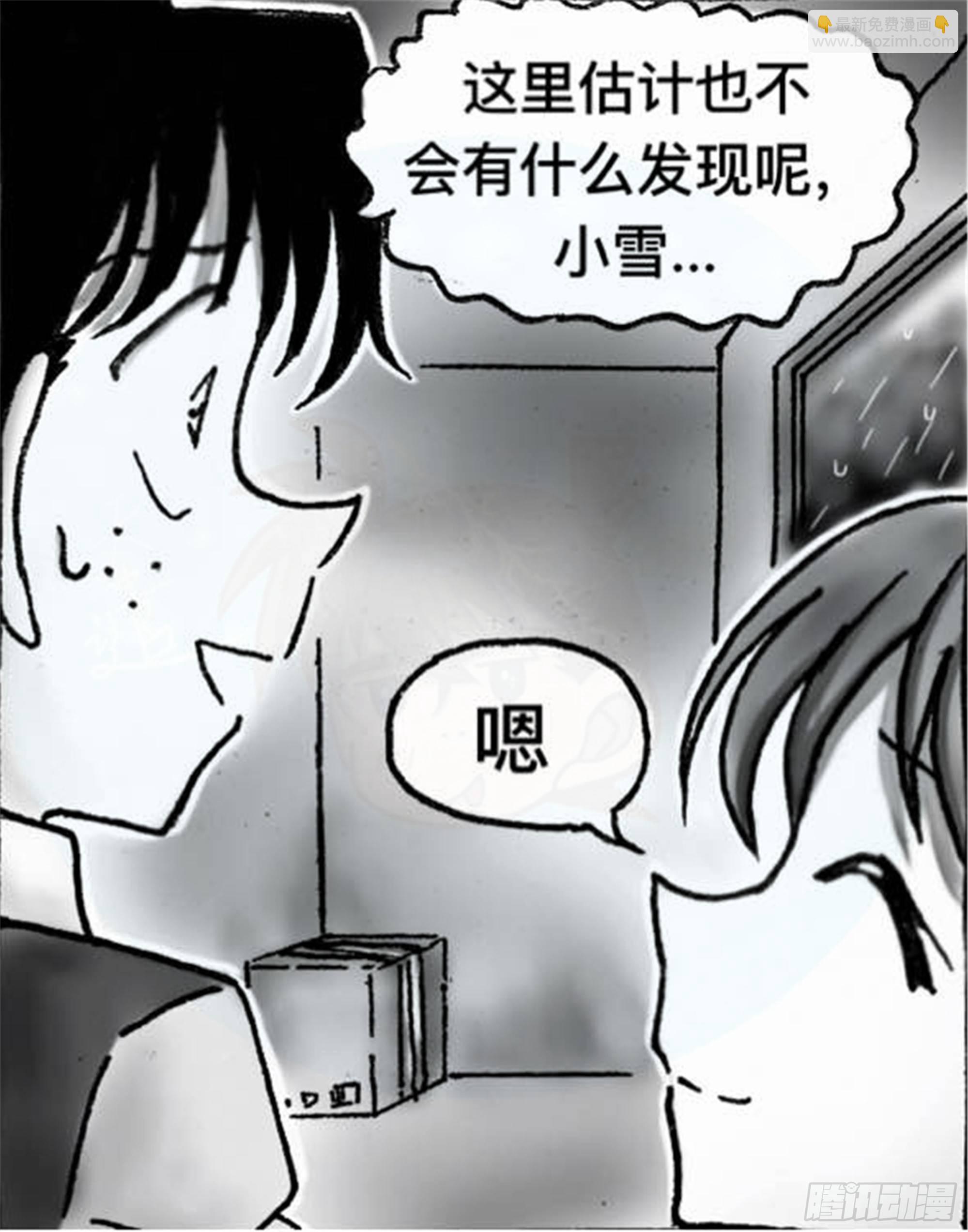 轮回篇（2）17