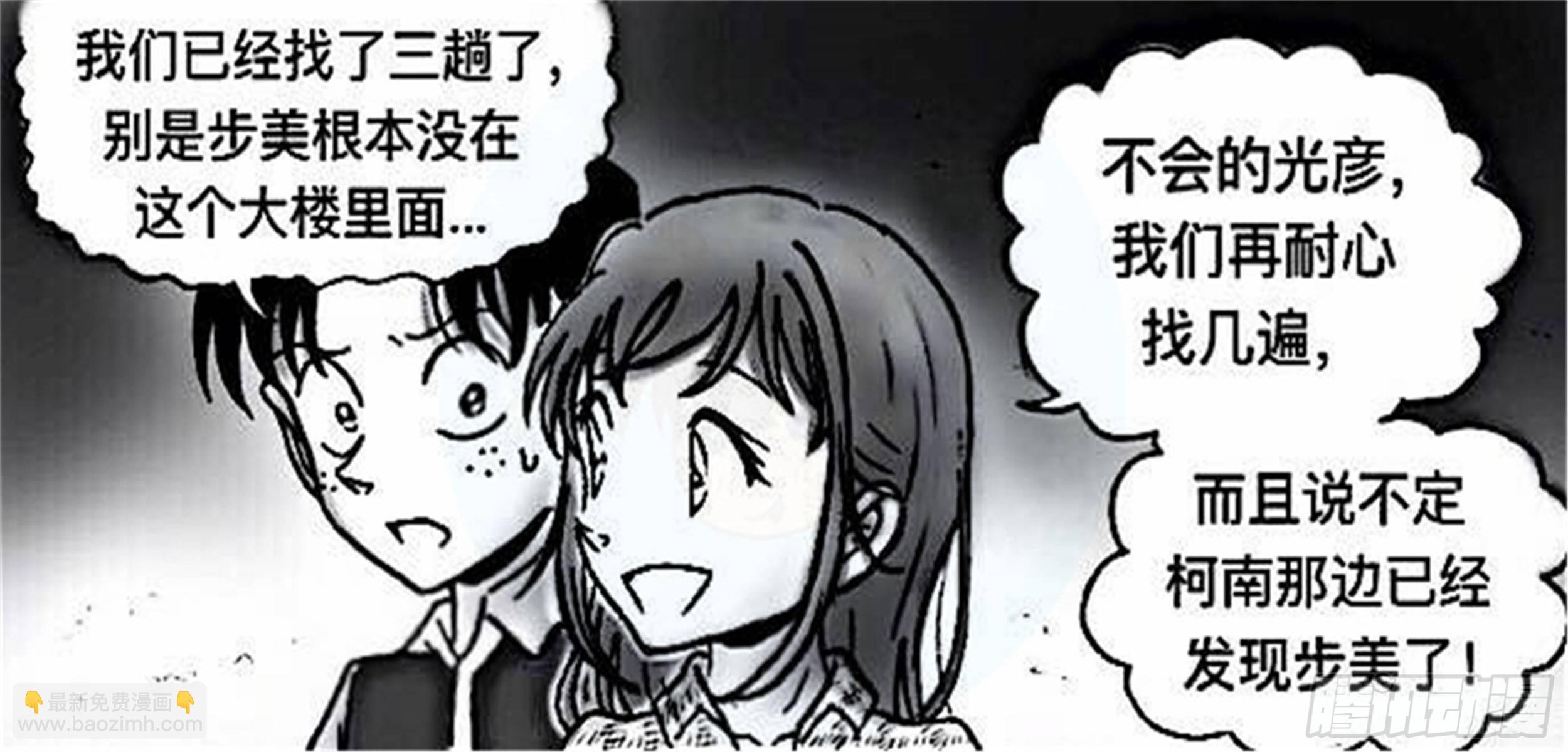轮回篇（2）18