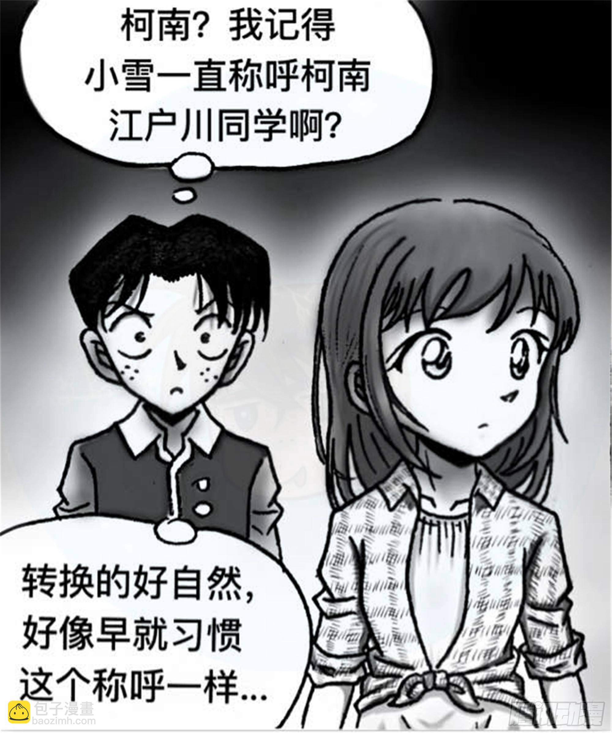 轮回篇（2）19