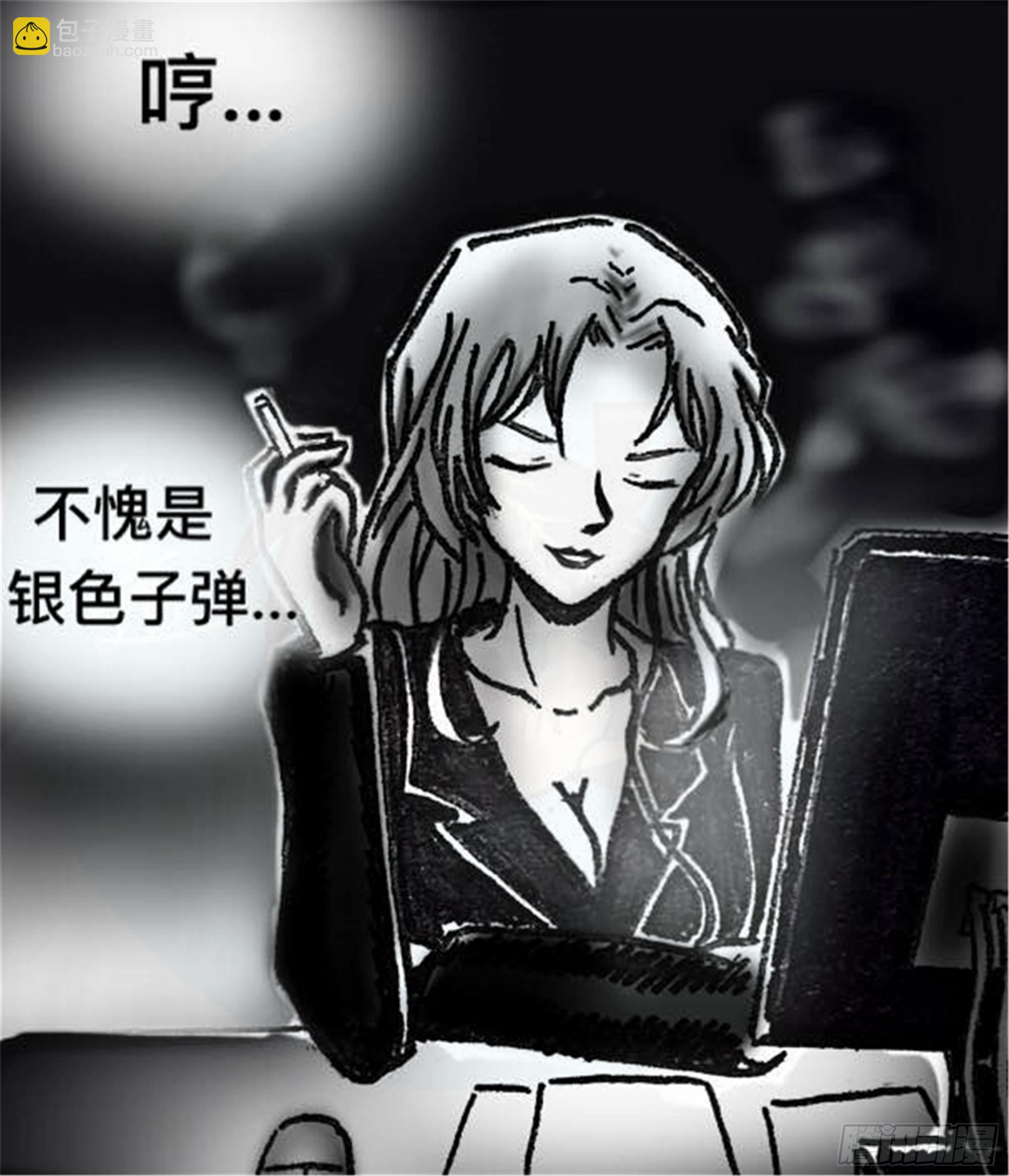 轮回篇（2）2