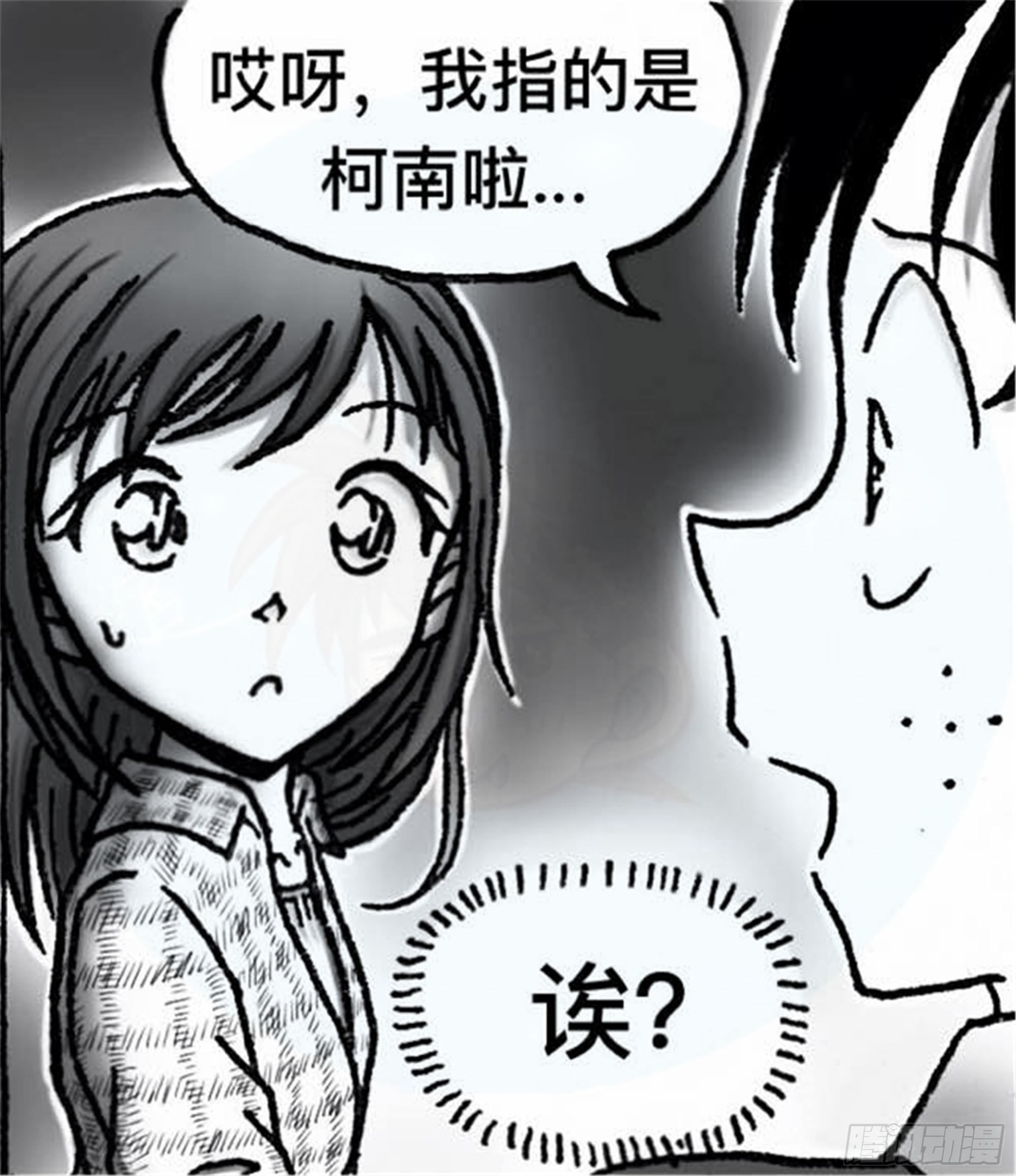 轮回篇（2）21