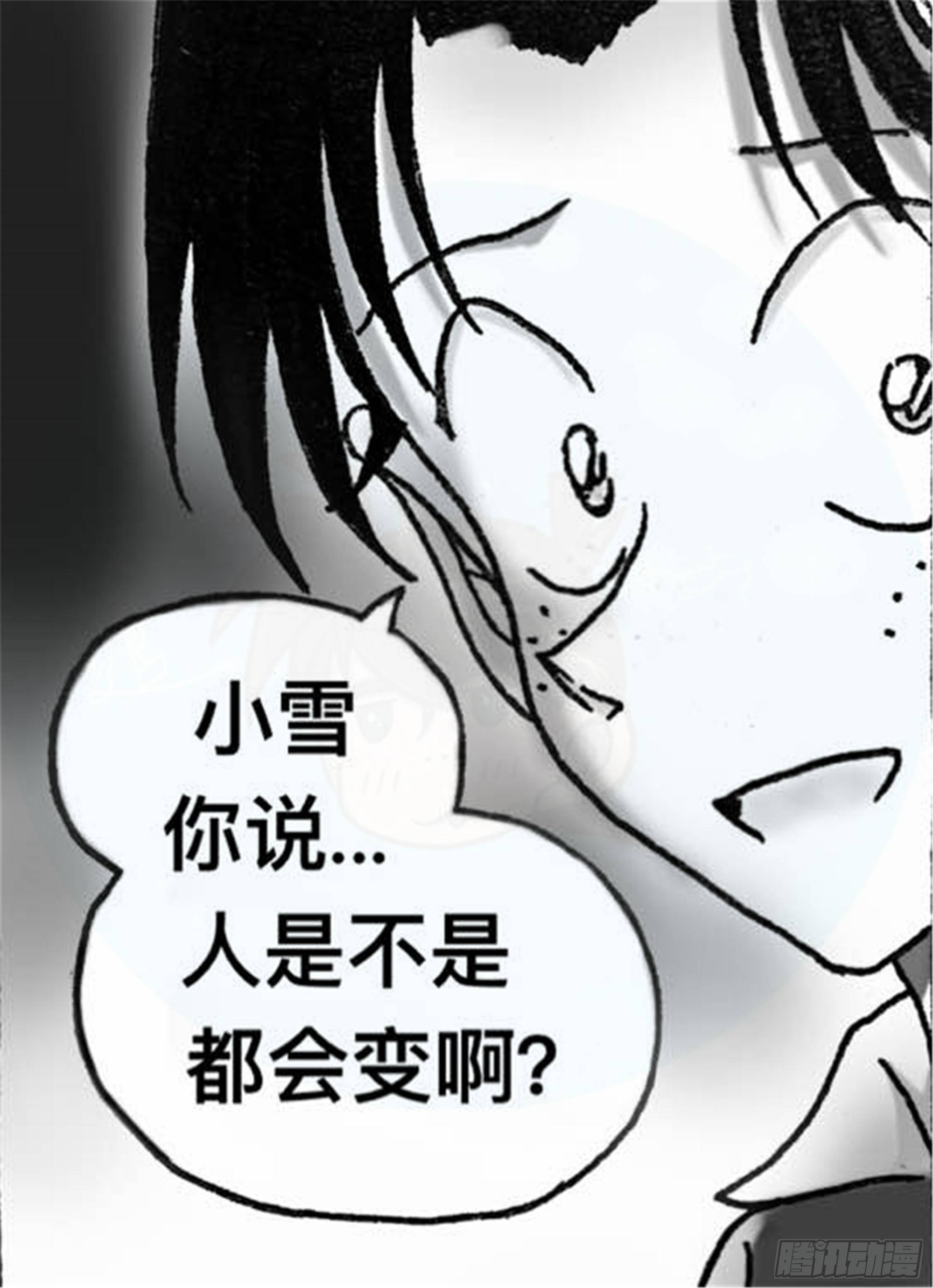 轮回篇（2）24