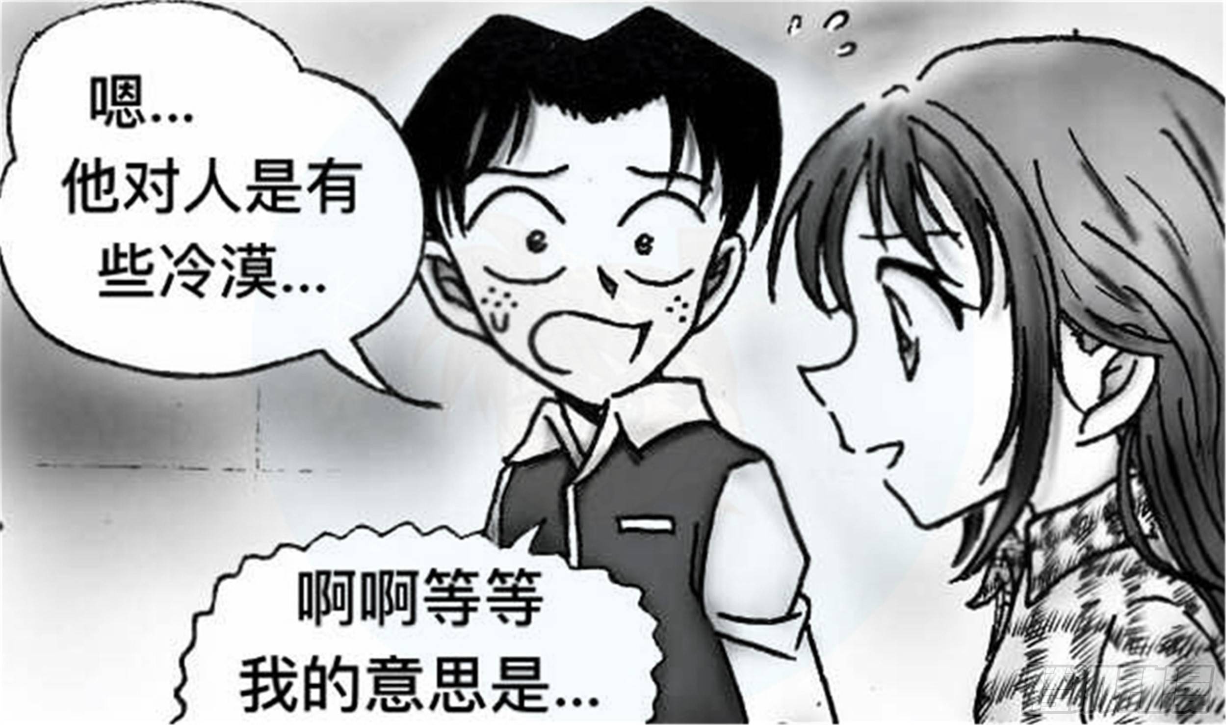 轮回篇（2）26
