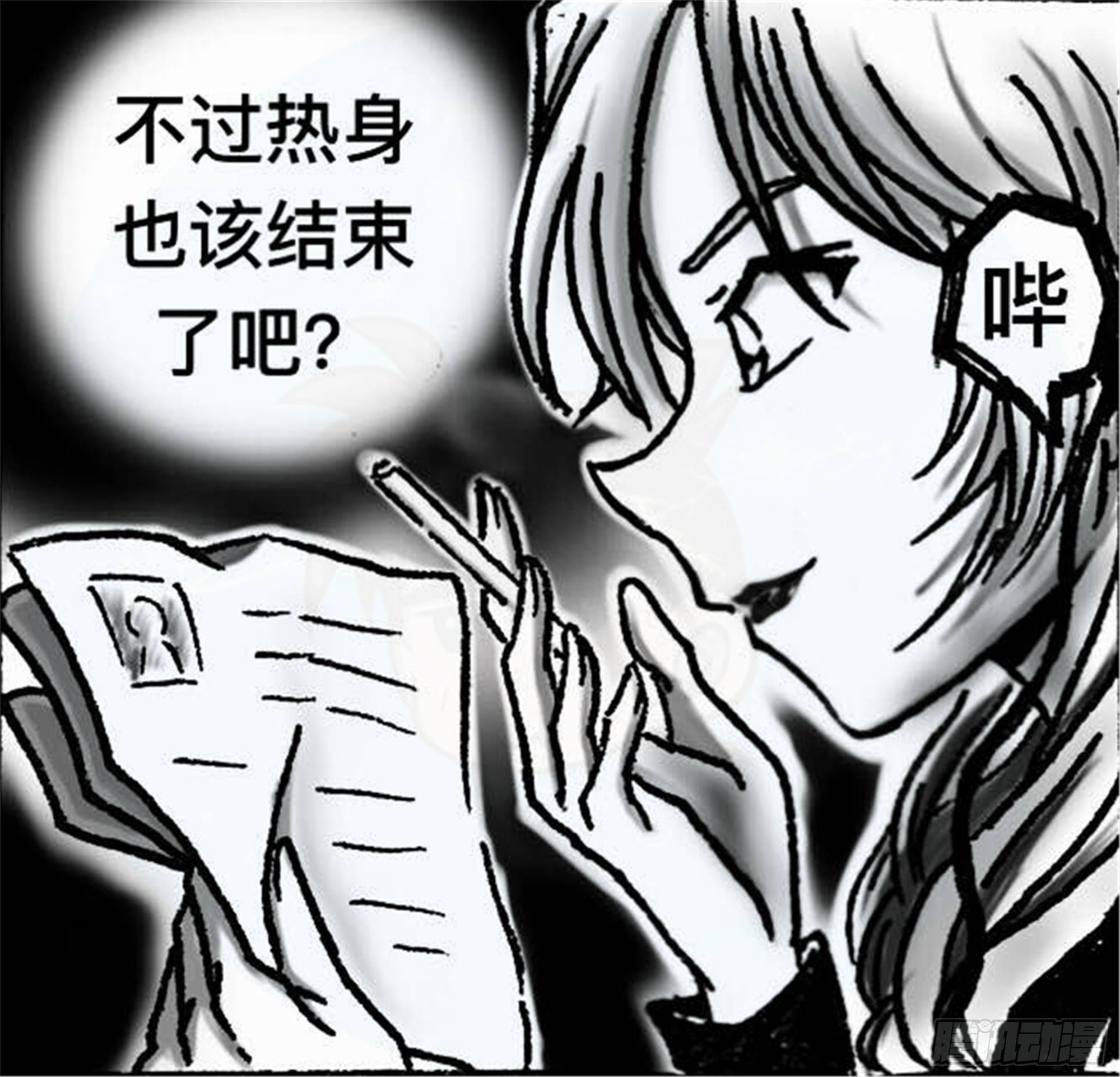 轮回篇（2）4