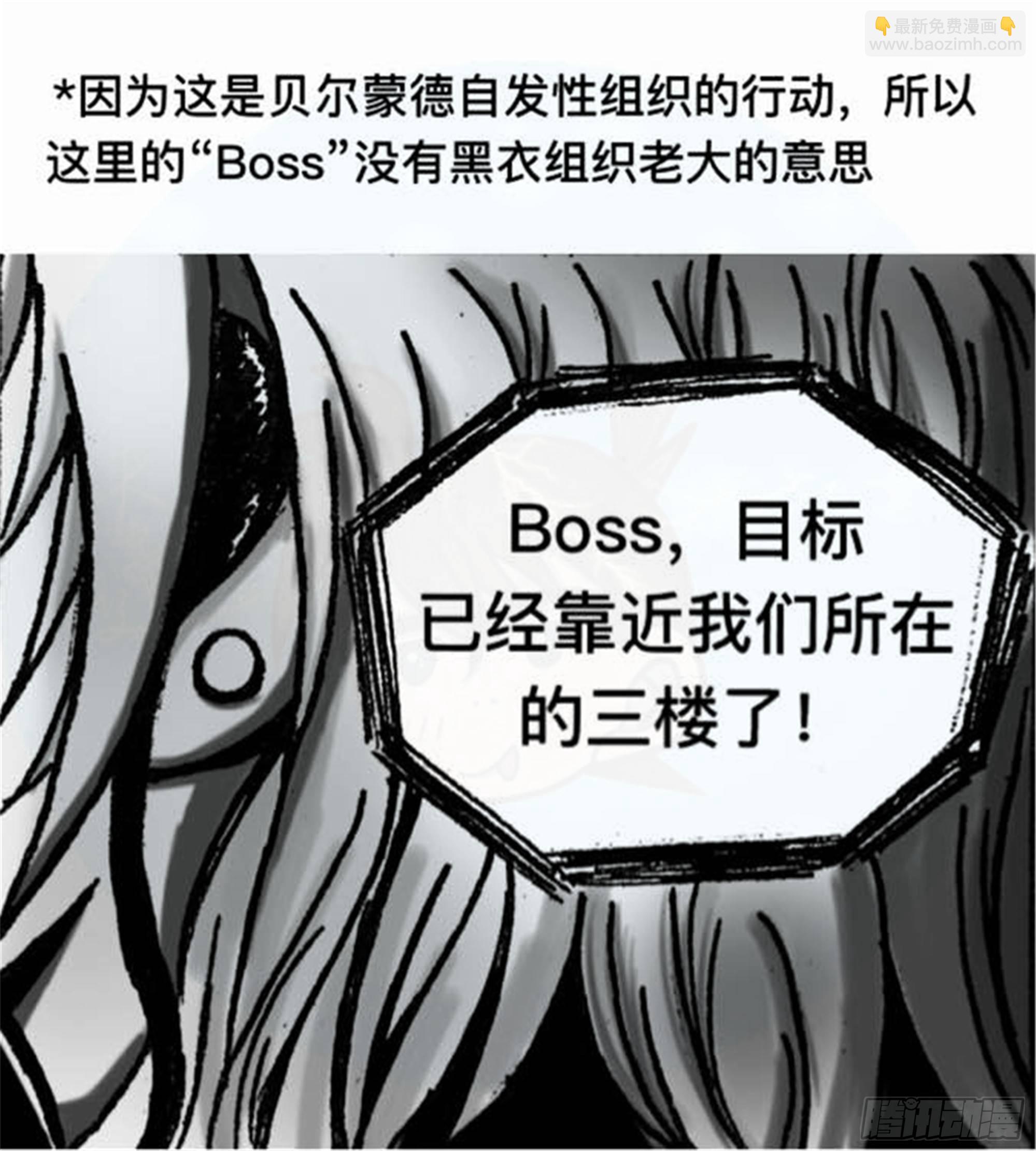轮回篇（2）5