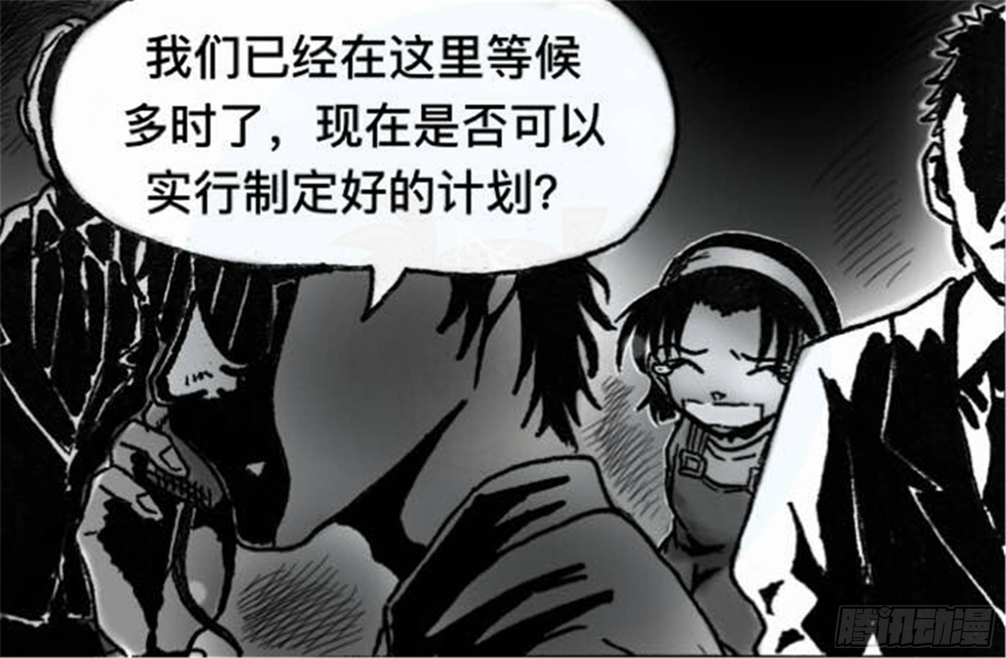 轮回篇（2）6