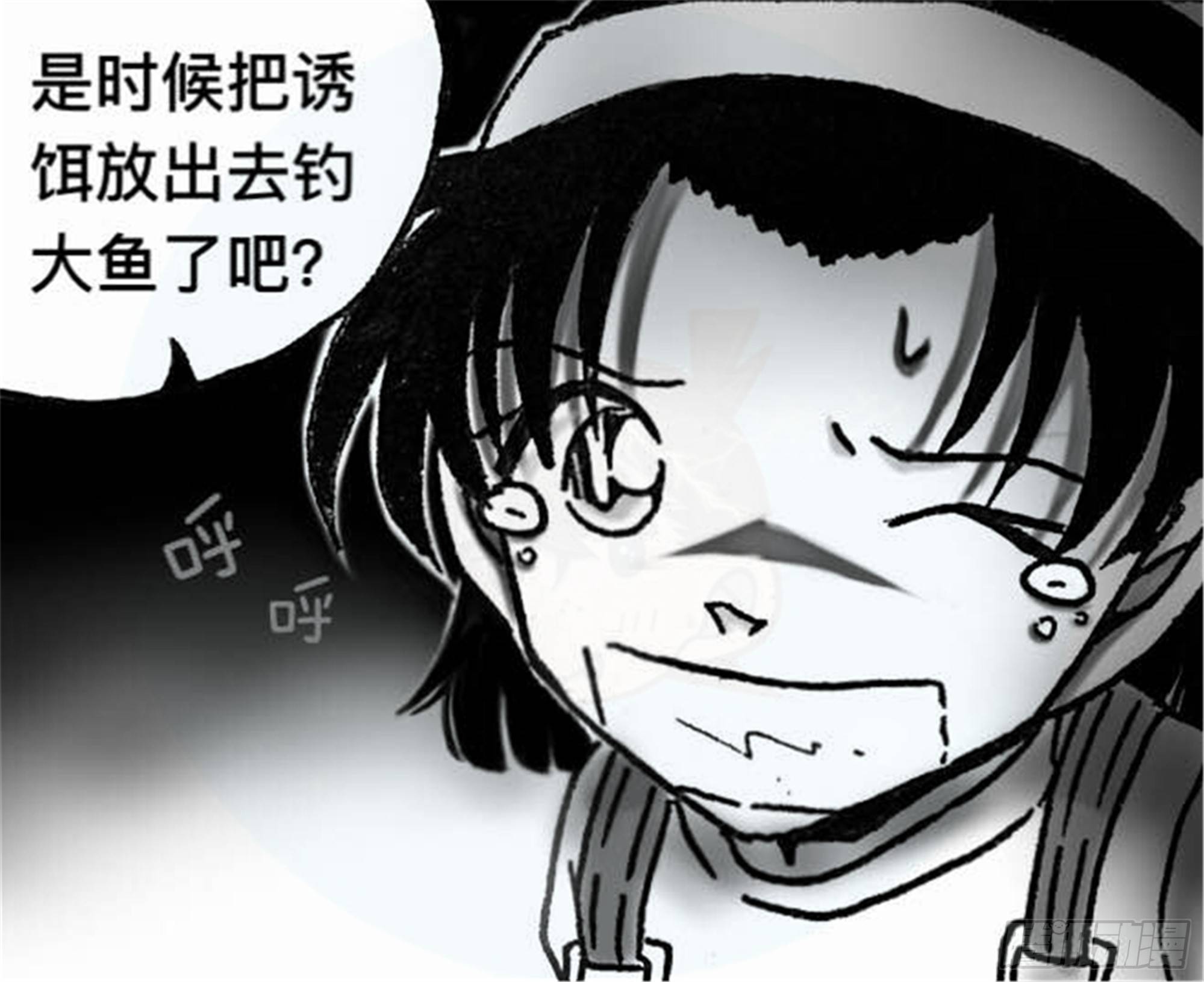 轮回篇（2）7