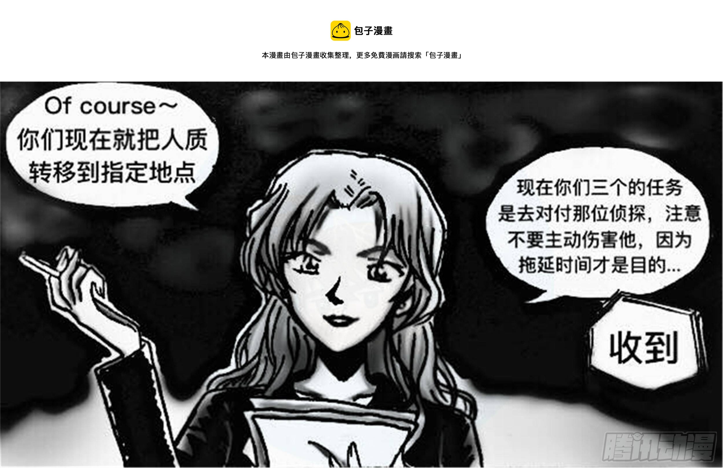 轮回篇（2）8