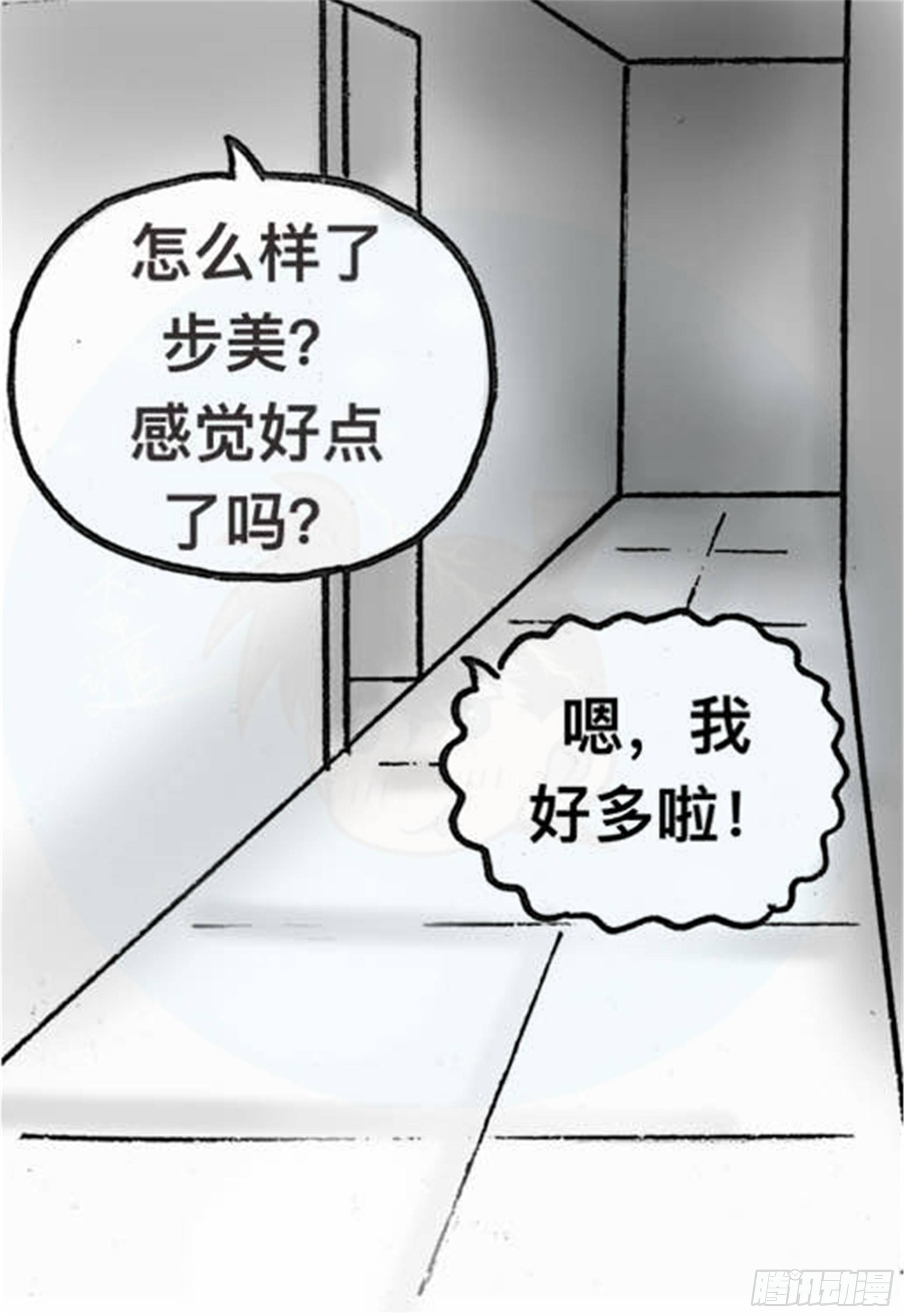 轮回篇（8）1